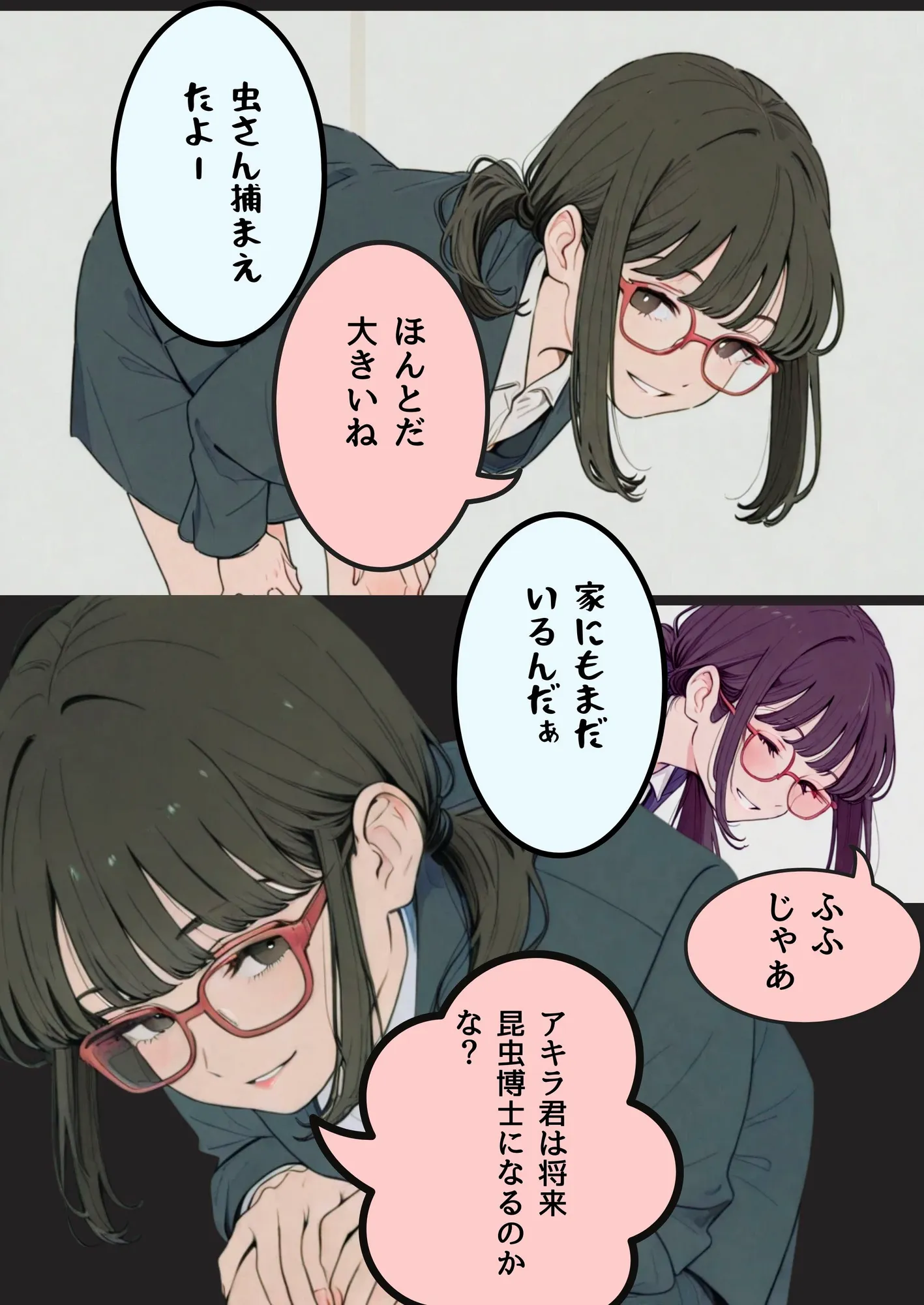 訳あって親戚の人妻に家庭教師してもらうことになった - 20ページ