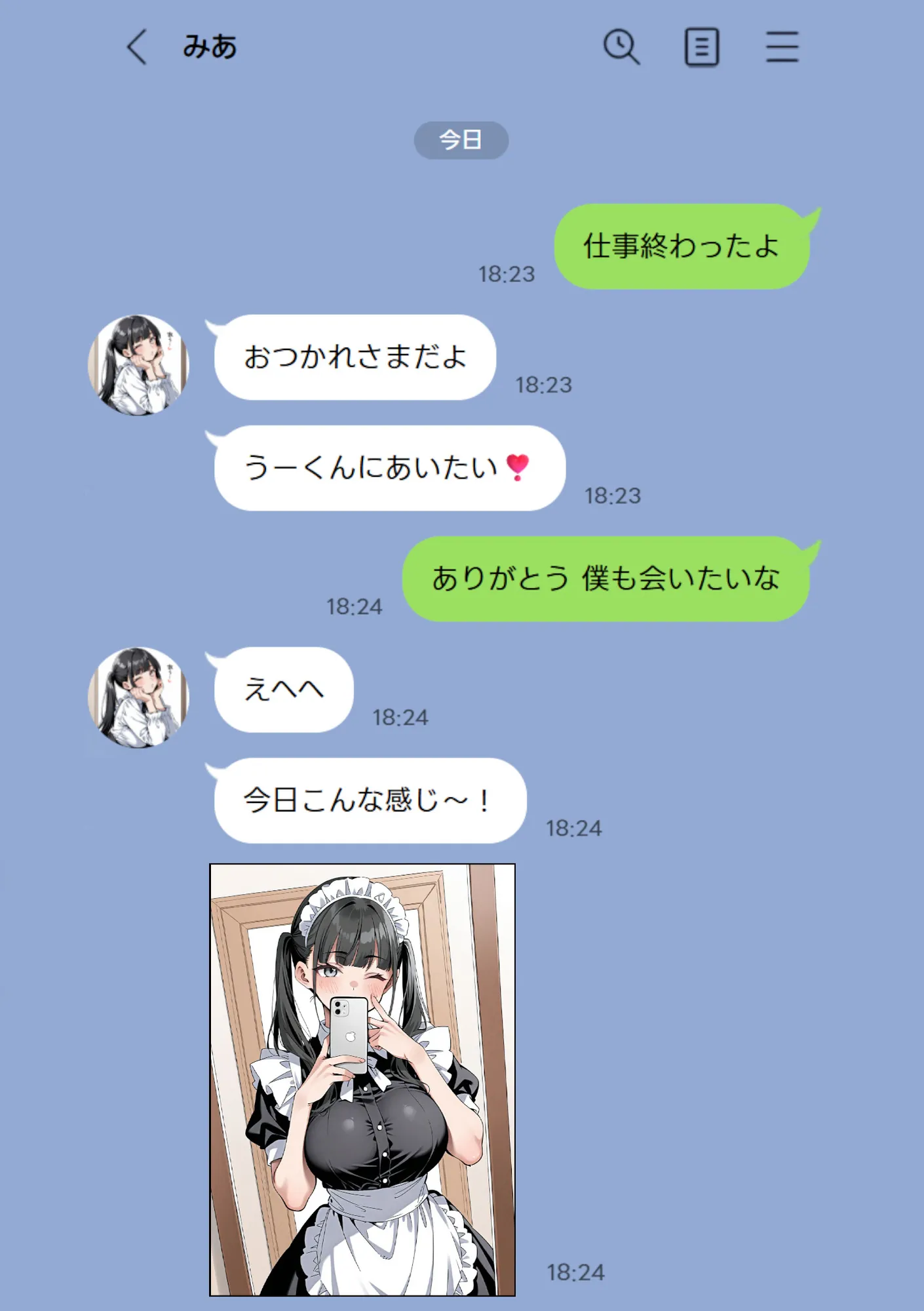 Ub●rの配達先で推しコンカフェ嬢が彼氏とヤってた話 - 2ページ