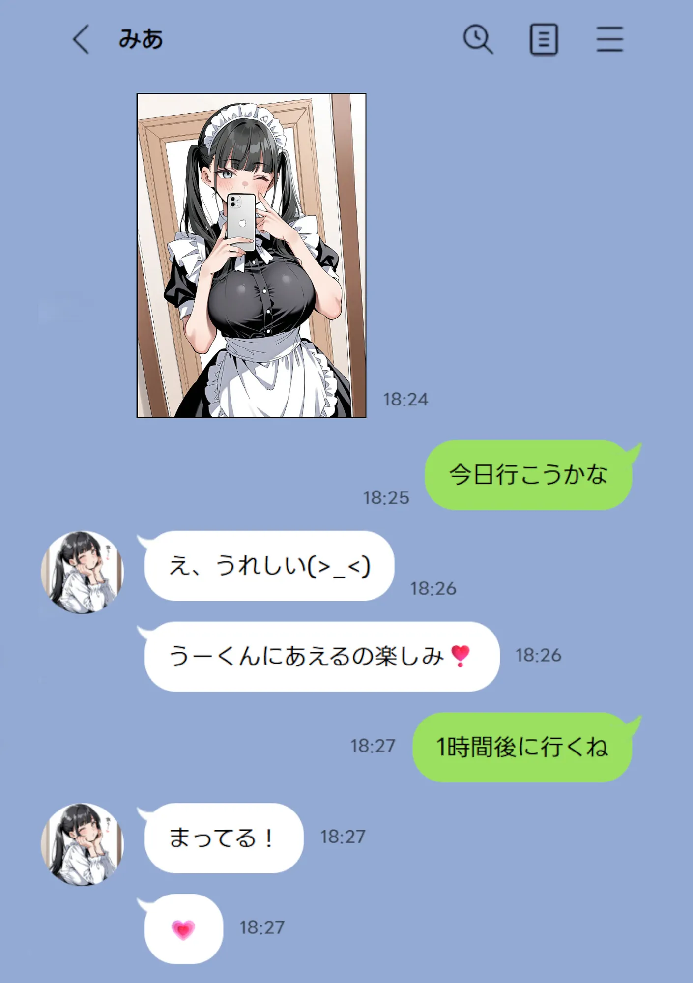 Ub●rの配達先で推しコンカフェ嬢が彼氏とヤってた話 - 4ページ