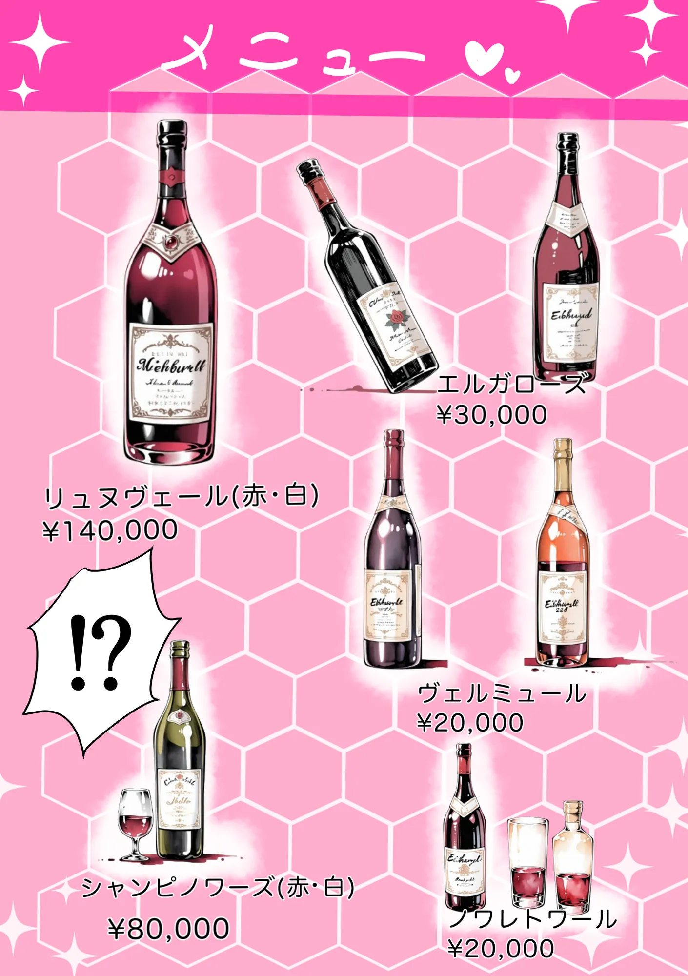 Ub●rの配達先で推しコンカフェ嬢が彼氏とヤってた話 - 26ページ