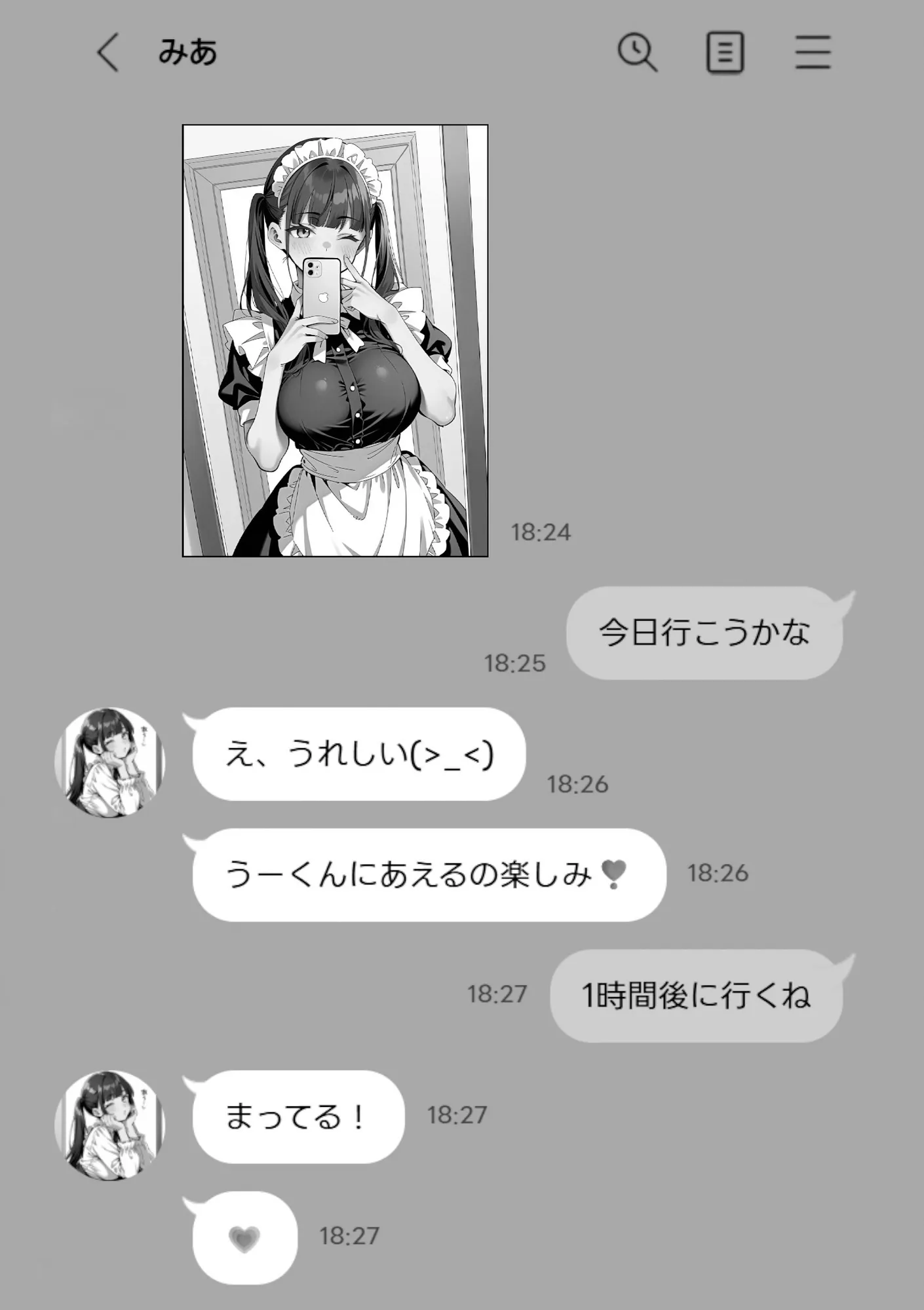 Ub●rの配達先で推しコンカフェ嬢が彼氏とヤってた話 - 36ページ