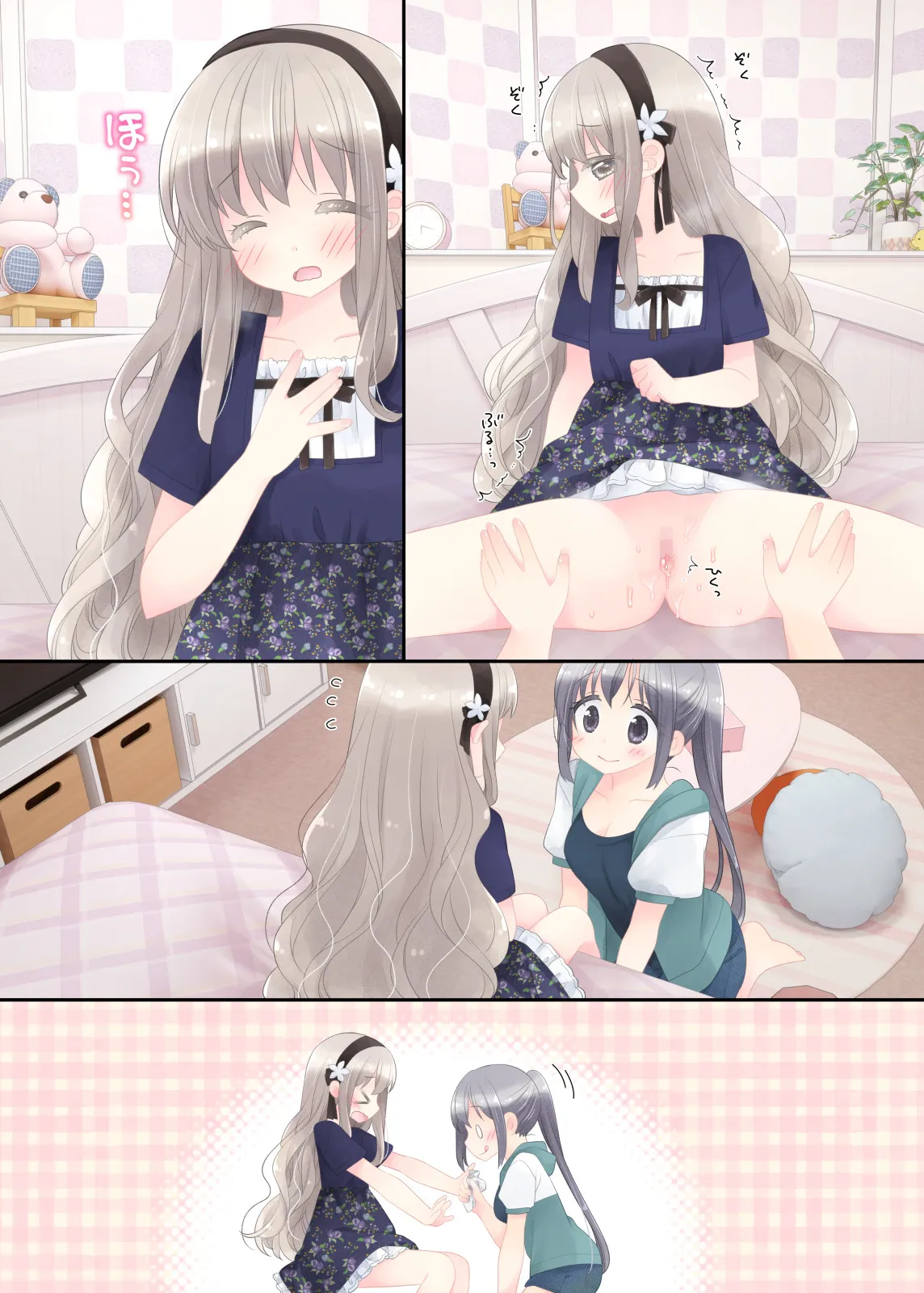 ヒミツのふたなり治療法 - 47ページ