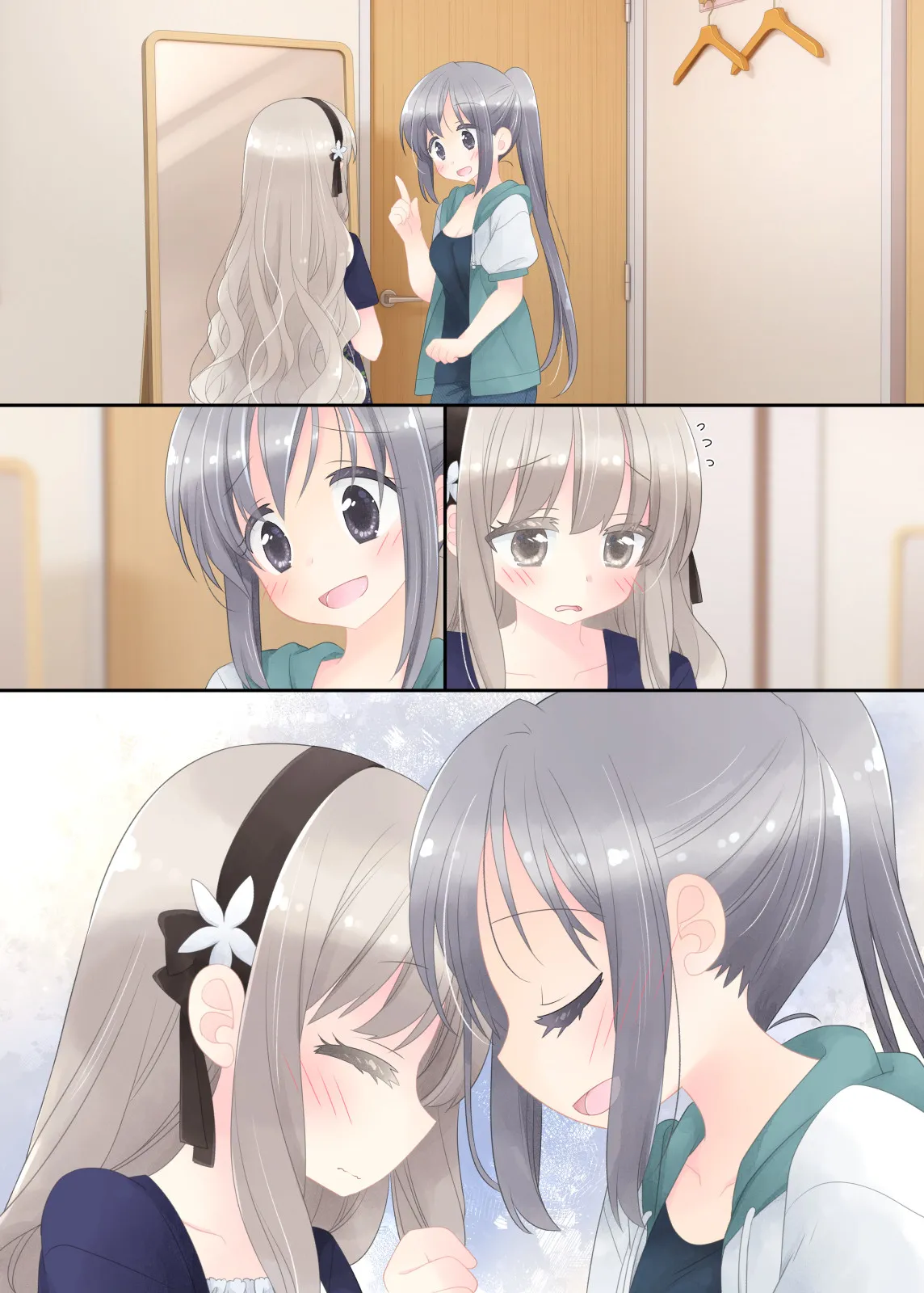 ヒミツのふたなり治療法 - 48ページ