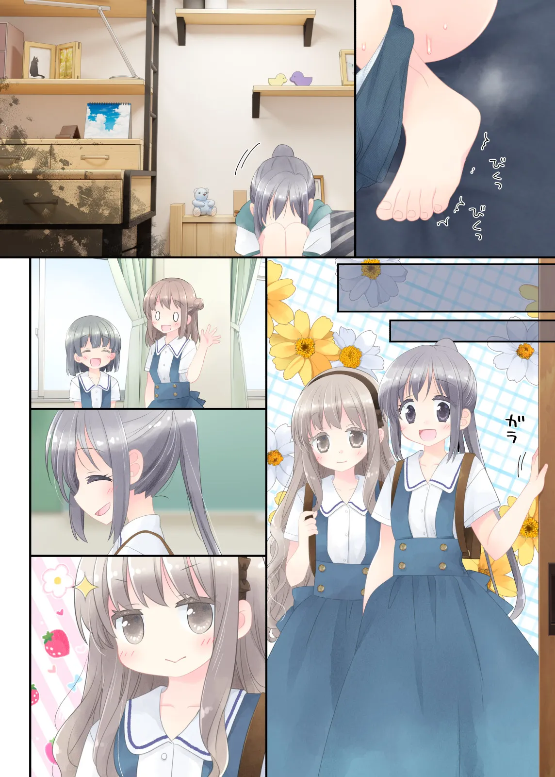 ヒミツのふたなり治療法 - 52ページ