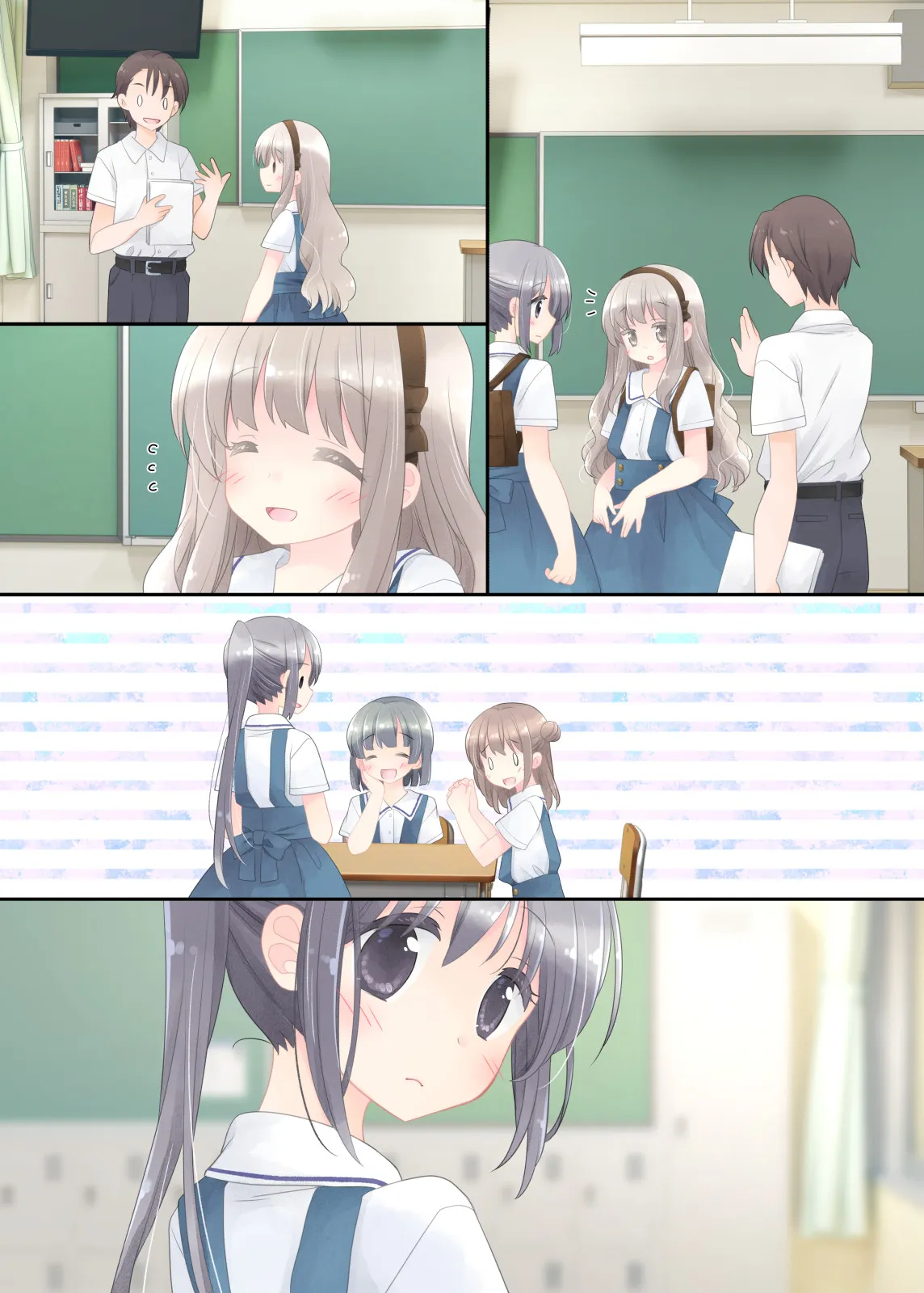 ヒミツのふたなり治療法 - 53ページ