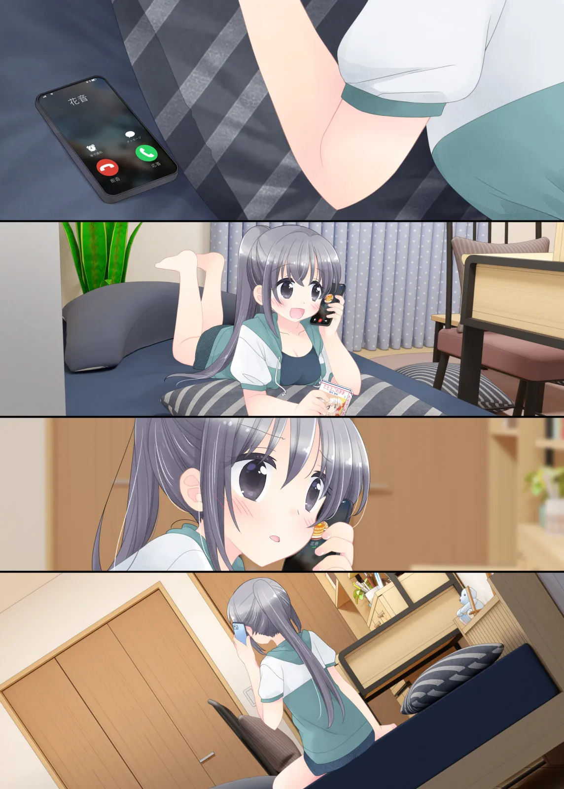 ヒミツのふたなり治療法 - 59ページ