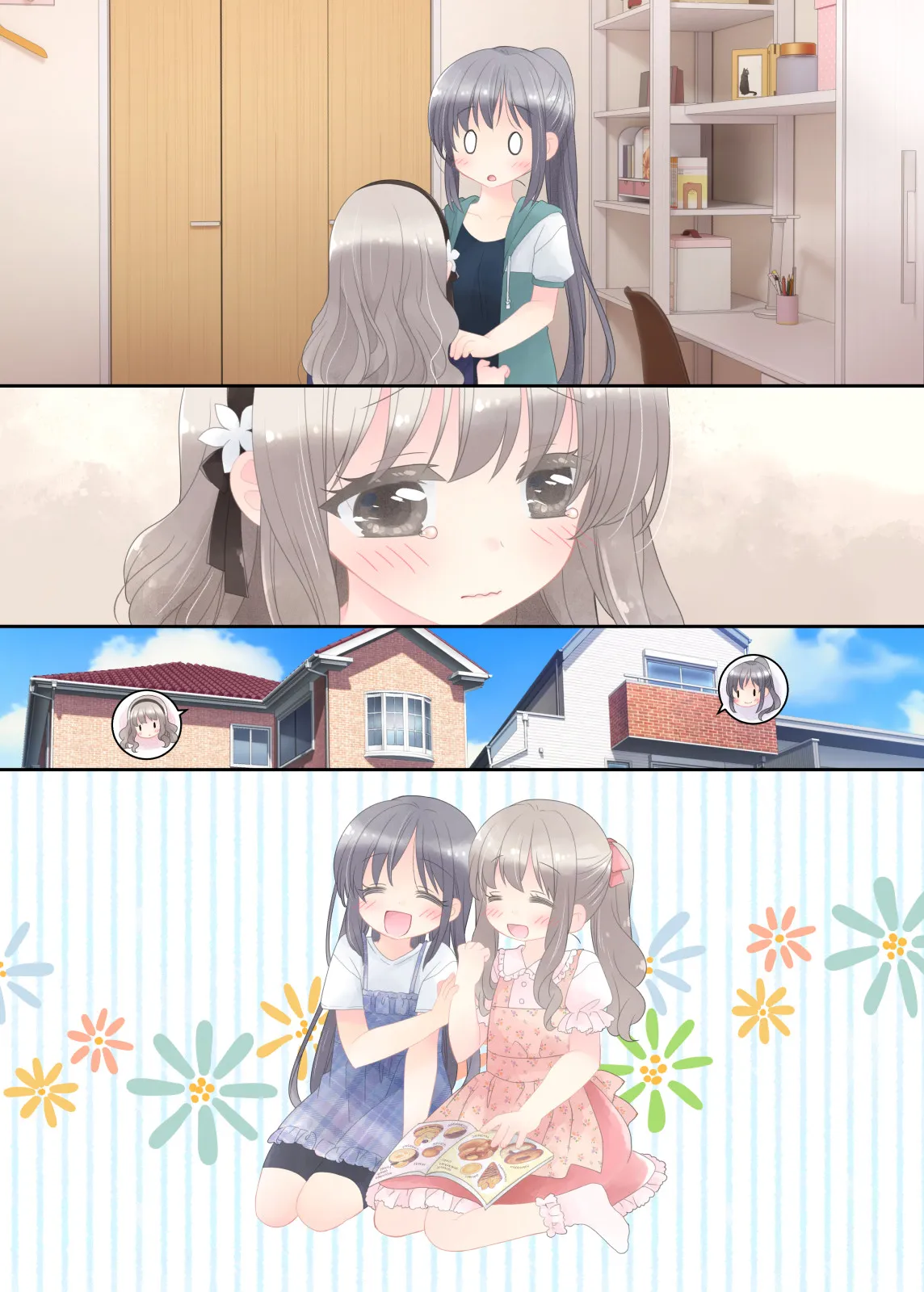 ヒミツのふたなり治療法 - 62ページ