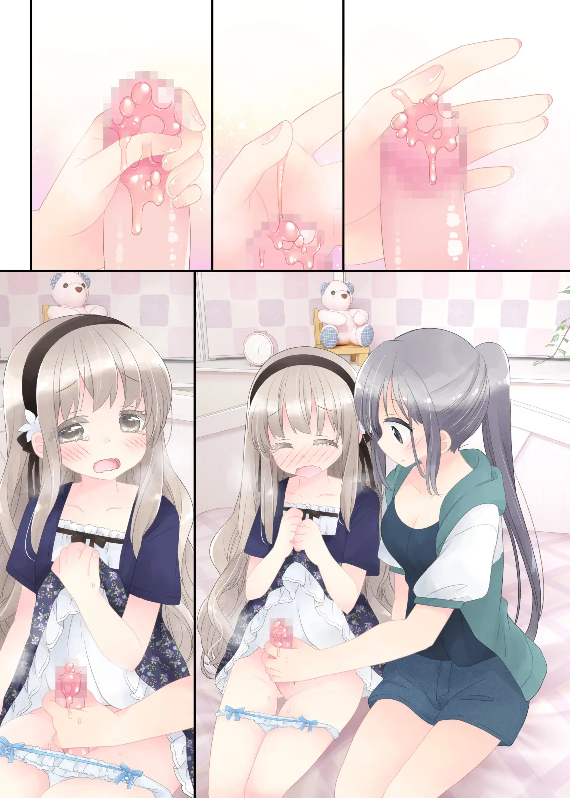 ヒミツのふたなり治療法 - 70ページ