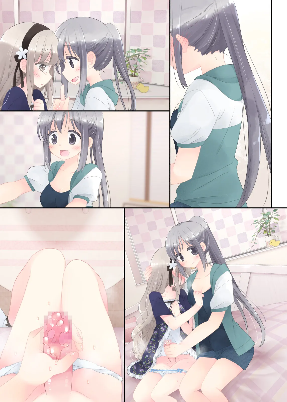 ヒミツのふたなり治療法 - 71ページ