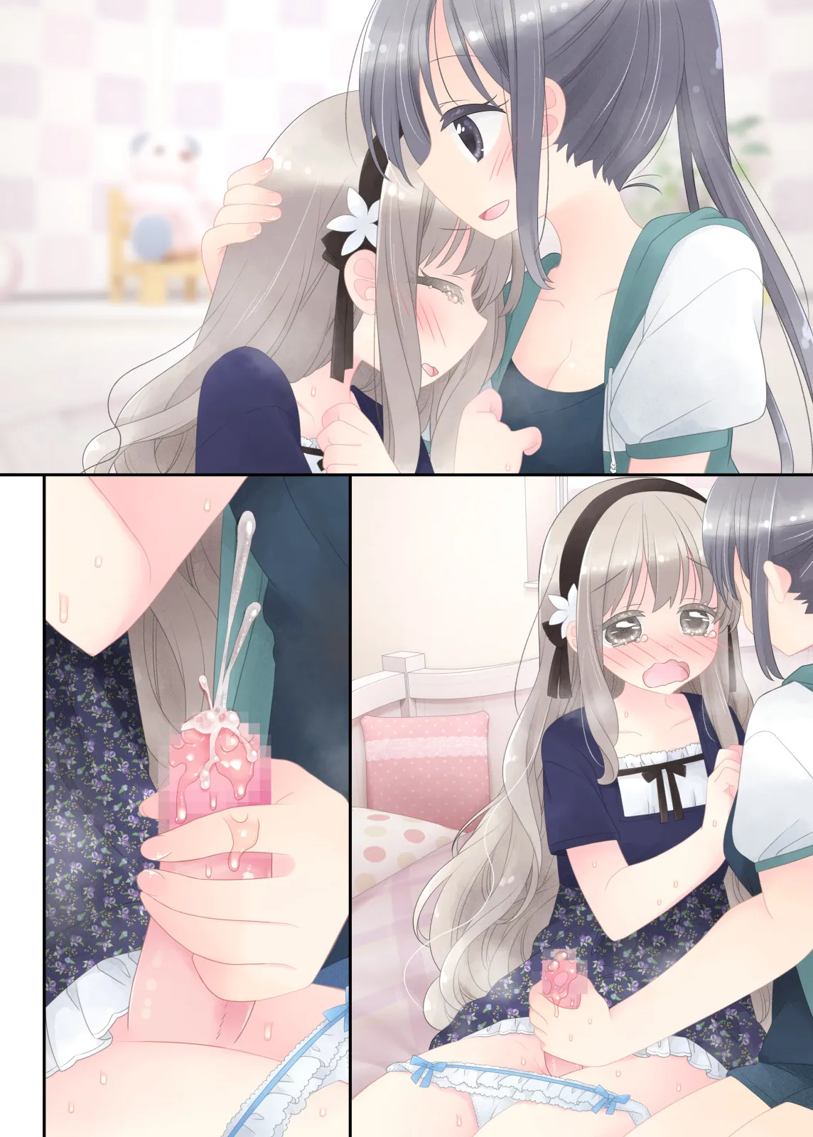 ヒミツのふたなり治療法 - 72ページ