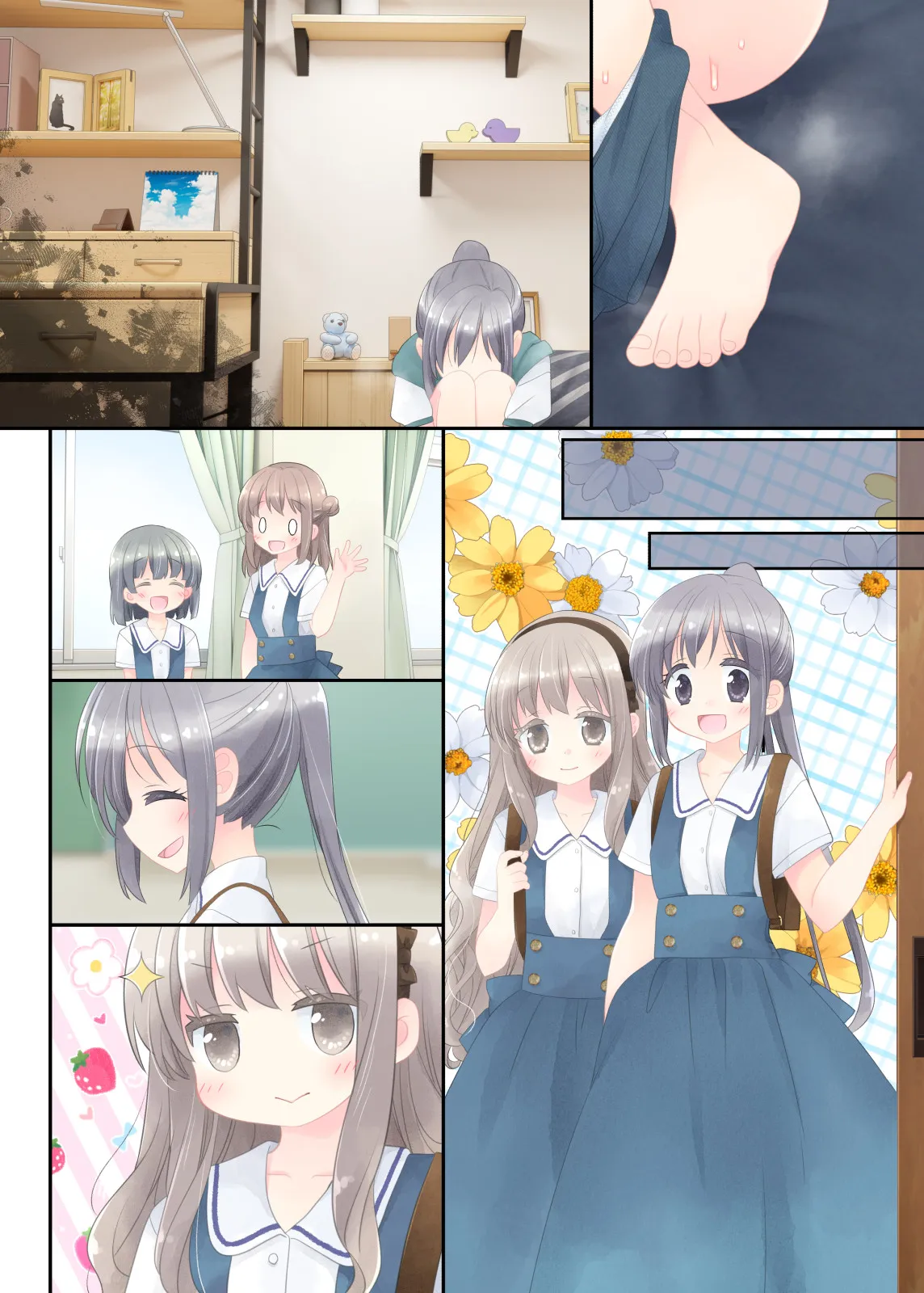 ヒミツのふたなり治療法 - 80ページ