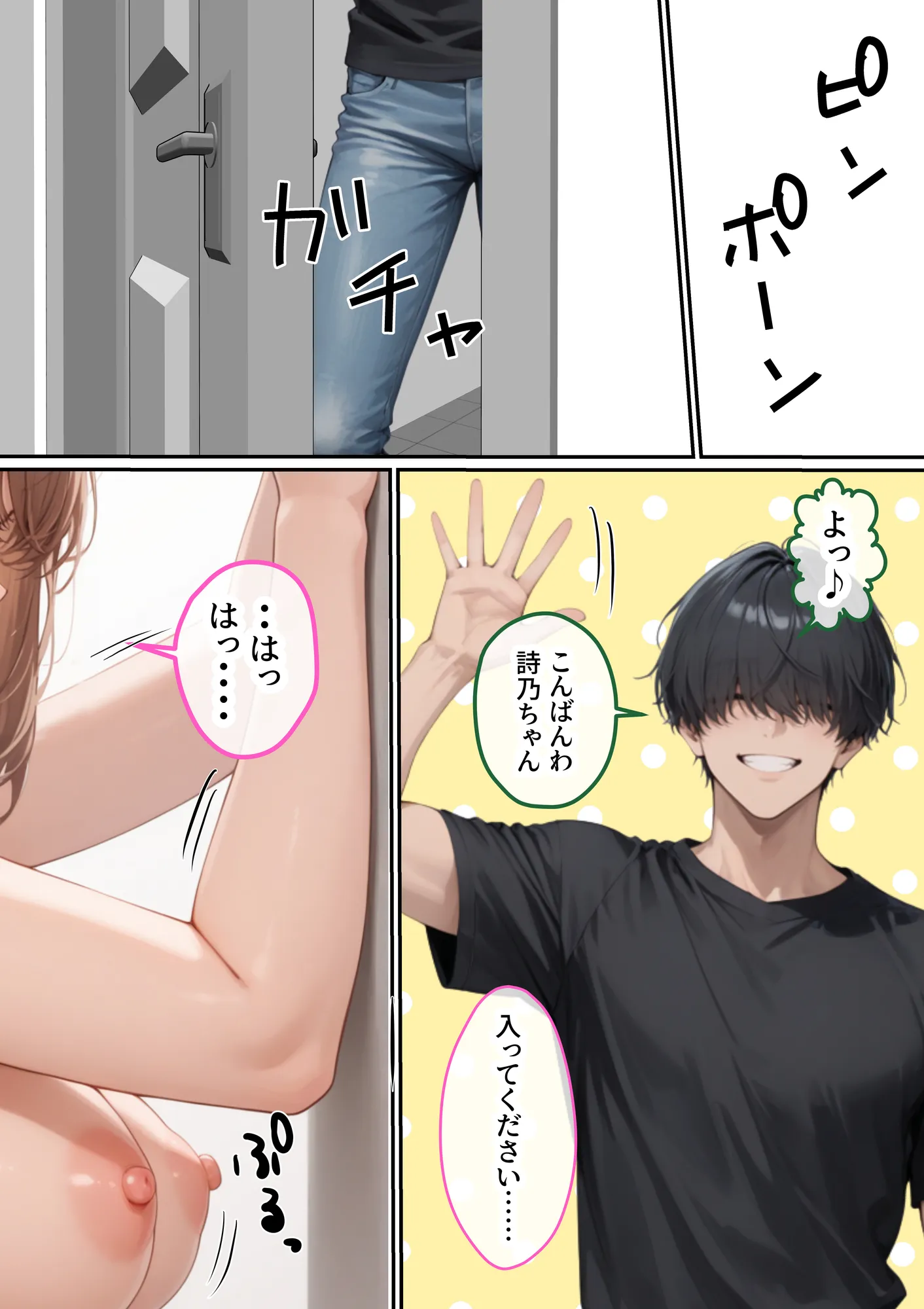 ただ空き巣に入っただけのはずが欲求不満な人妻を堕とすことになった話〜盗んだのは物ではなく躰でした〜 - 22ページ