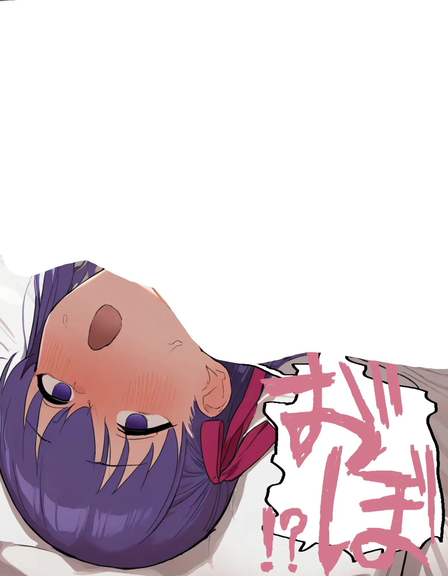 Eve〜桜を寝取らせただけ、だったはずなのに〜 - 14ページ