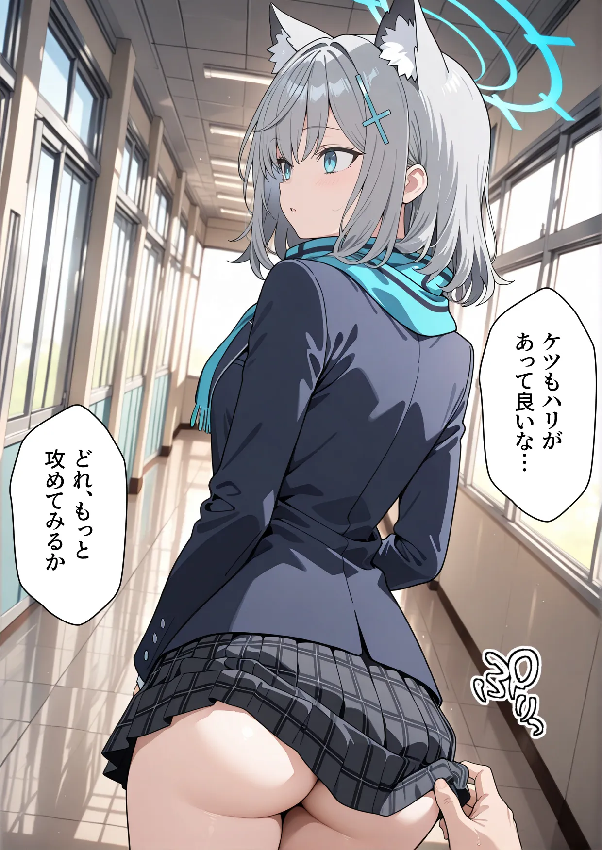 学園〇眠ヒロインズ   ブルー〇ーカイブ  砂狼シロコ編 - 21ページ