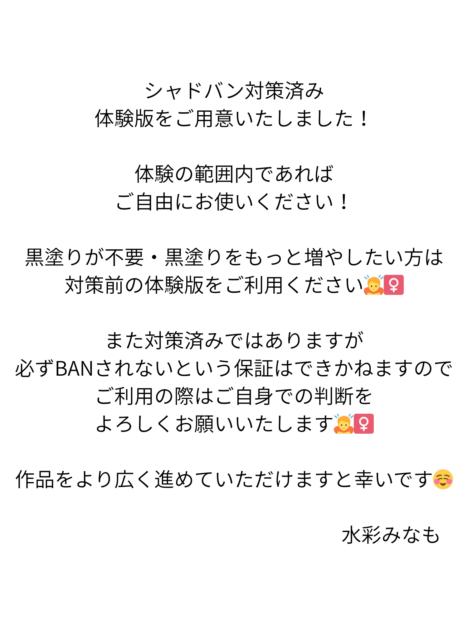 混浴サウナで巨乳妹ときまずガチ再会した話 - 1ページ