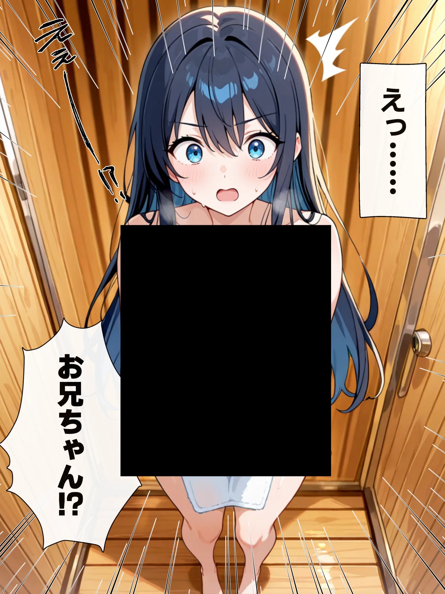 混浴サウナで巨乳妹ときまずガチ再会した話 - 16ページ