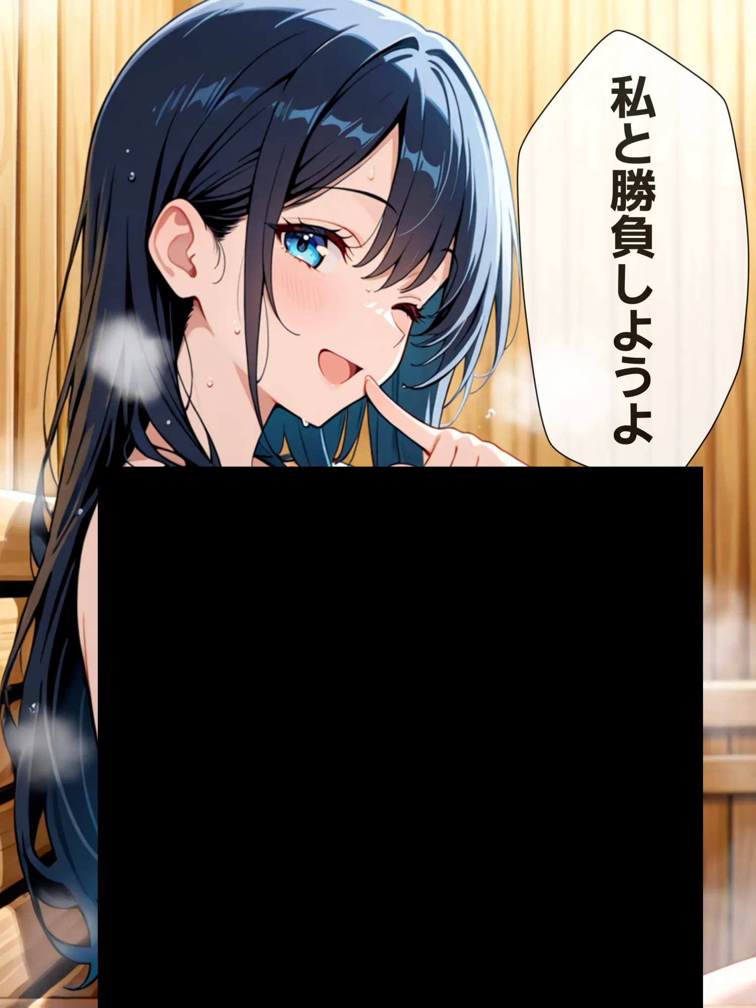 混浴サウナで巨乳妹ときまずガチ再会した話 - 19ページ