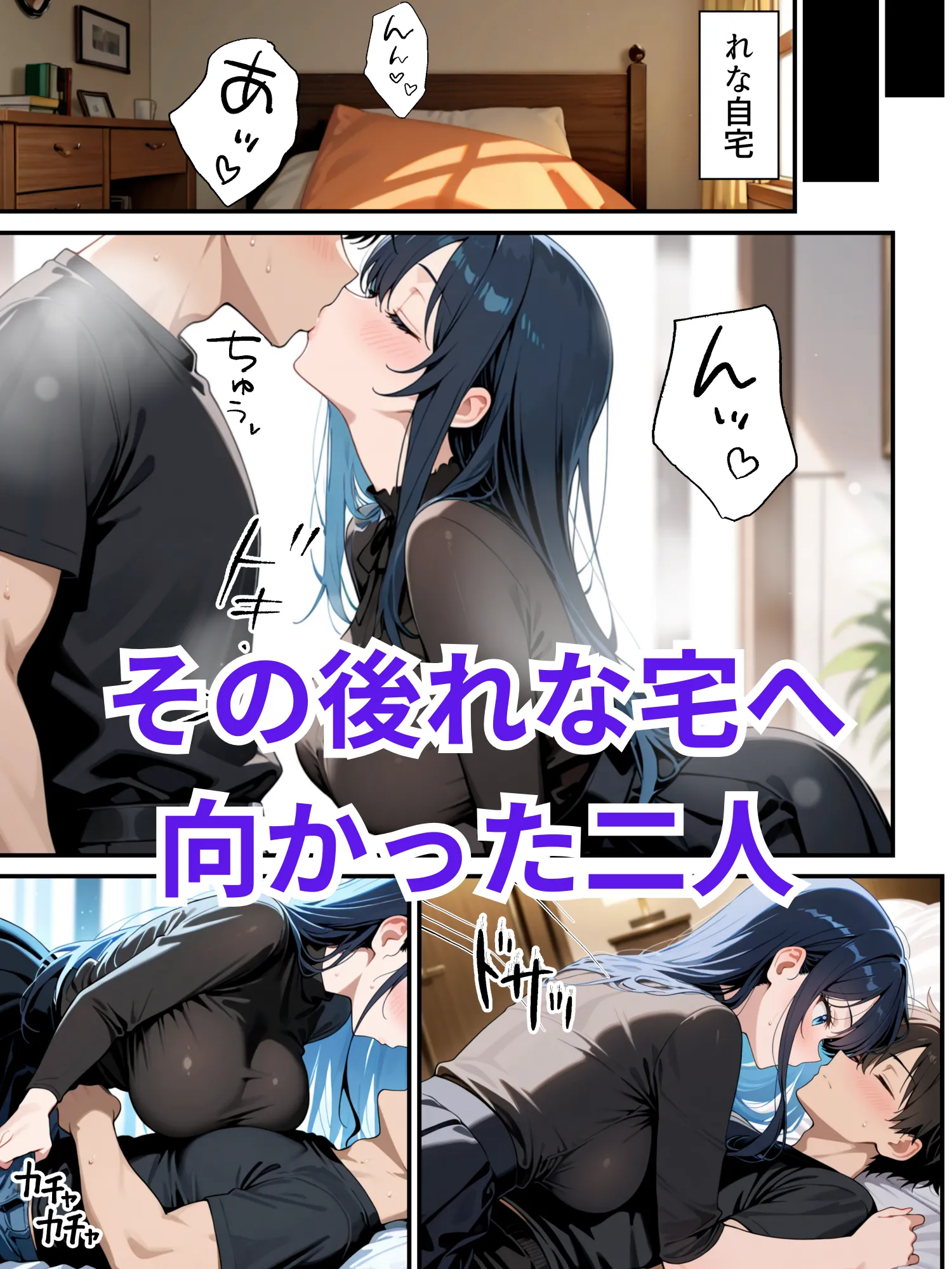 混浴サウナで巨乳妹ときまずガチ再会した話 - 30ページ