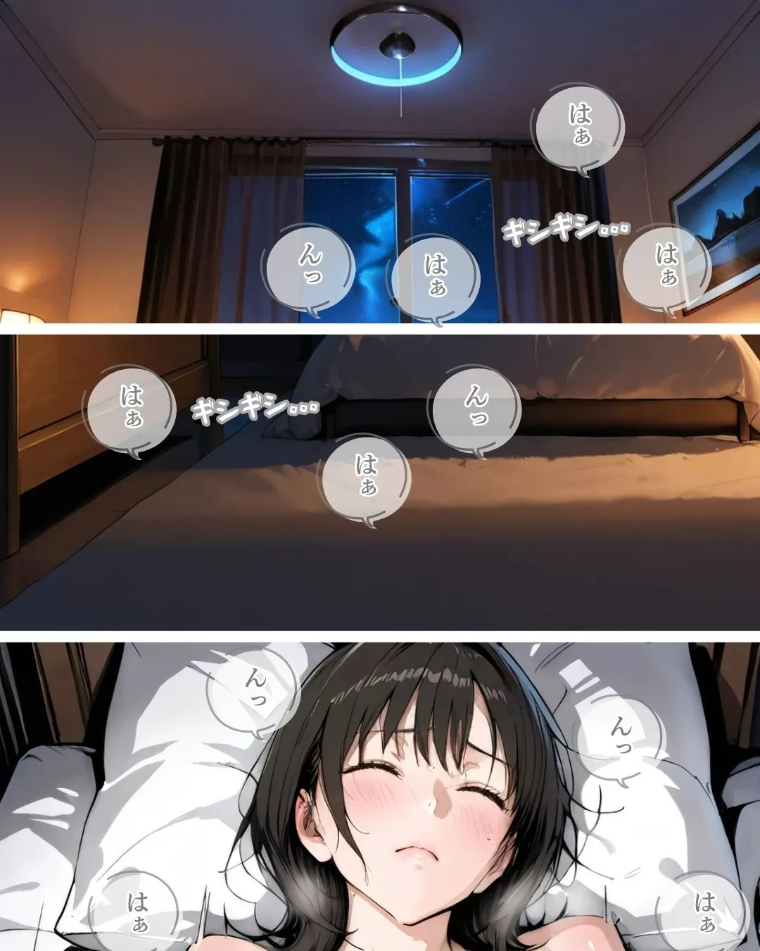 30代人妻の調教ラブストーリー Vol.2｜はじめての電マ - 1ページ