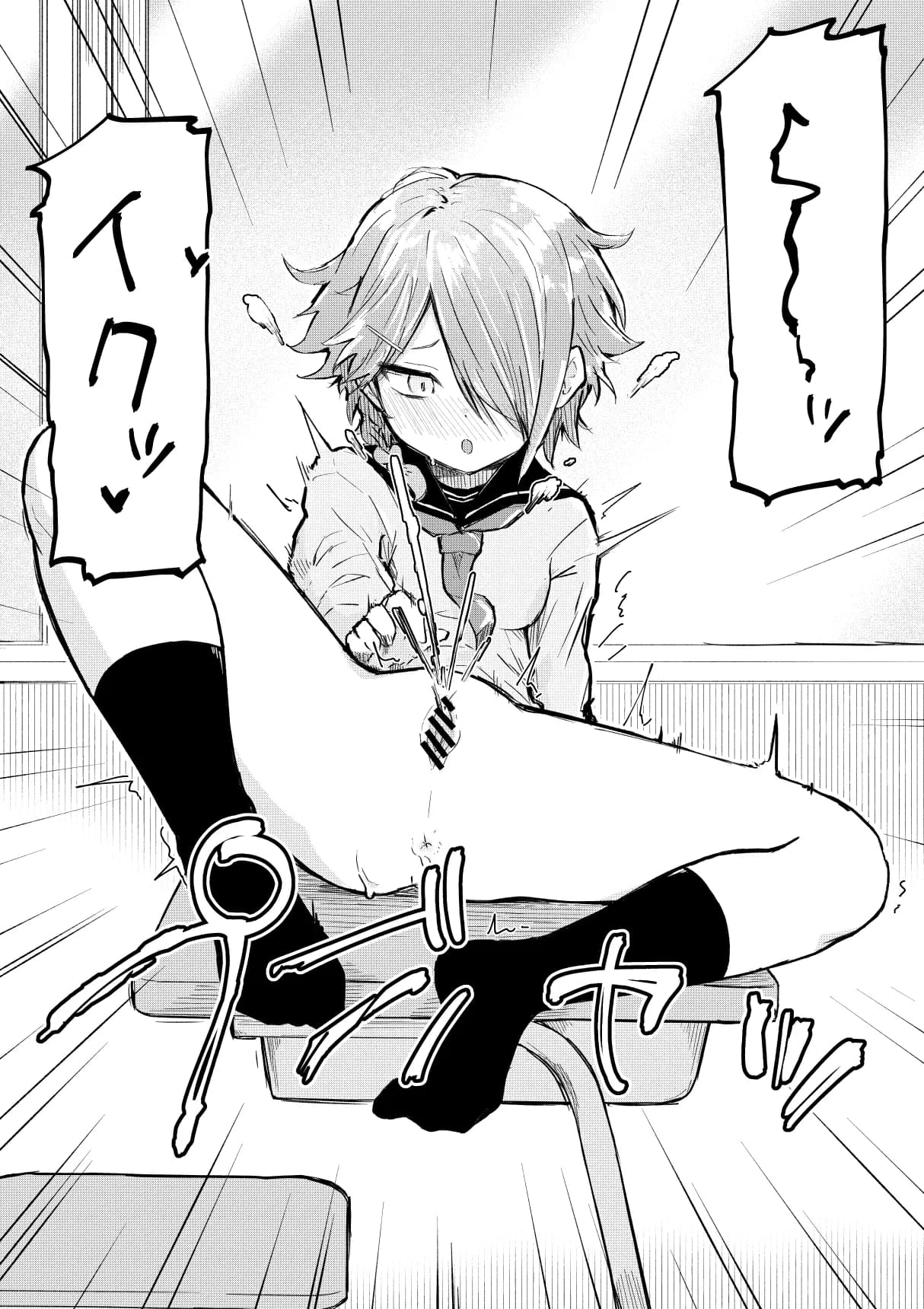 田舎から引っ越してきたんだけど、やっぱり都会ってラノベみたいなところだった2 - 10ページ