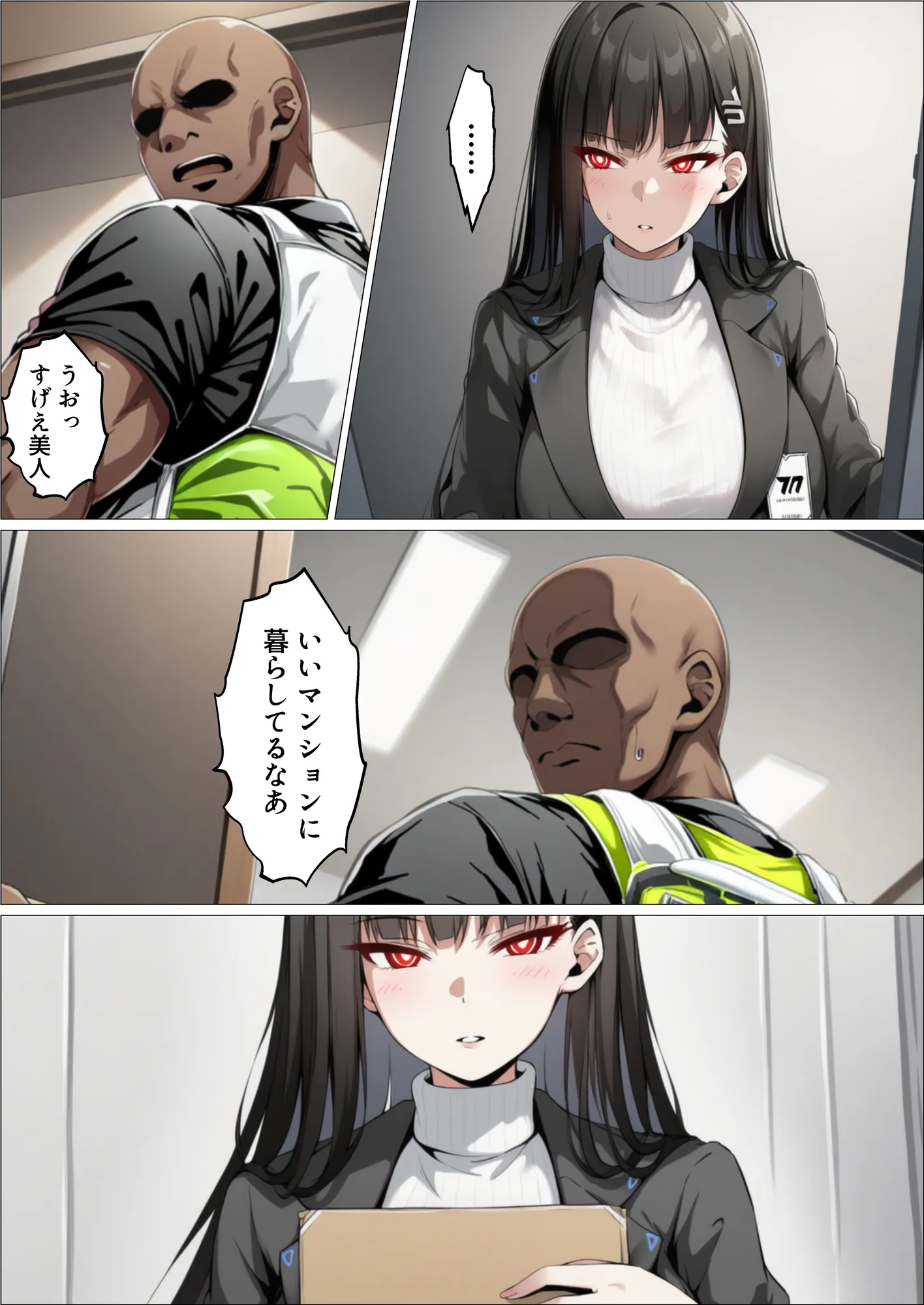 ミレニアムの生徒会長がおっさんのデカチンに寝取られる話 - 11ページ