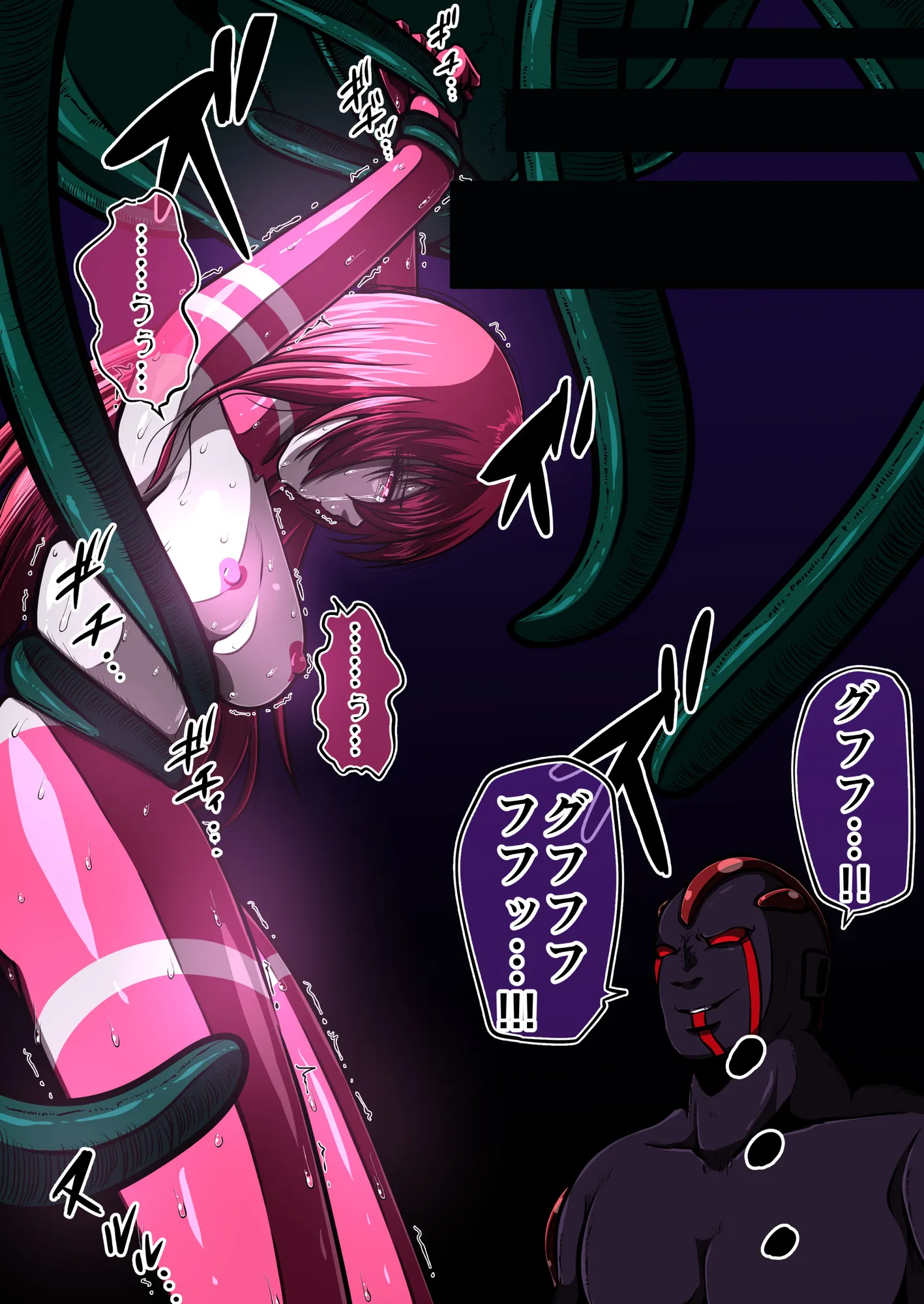 フィオラ クライシスVII 〜希望と絶望…ふたりの姫のゆくえ〜 - 3ページ