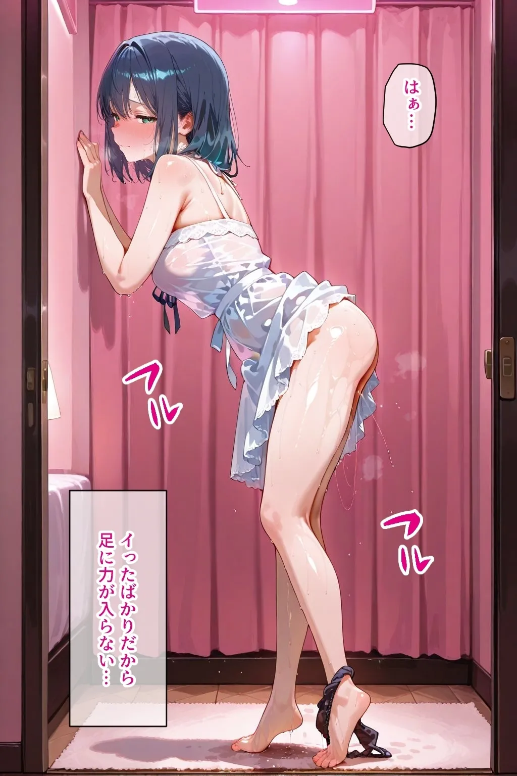 パパ活女子のイキすぎ報酬事情〜推し〇子 黒〇あかね編〜 - 44ページ