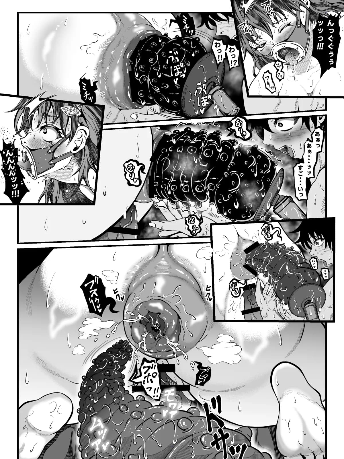 クレシェンス島の闘争20 〜幽囚の乙女達  二〜 - 7ページ