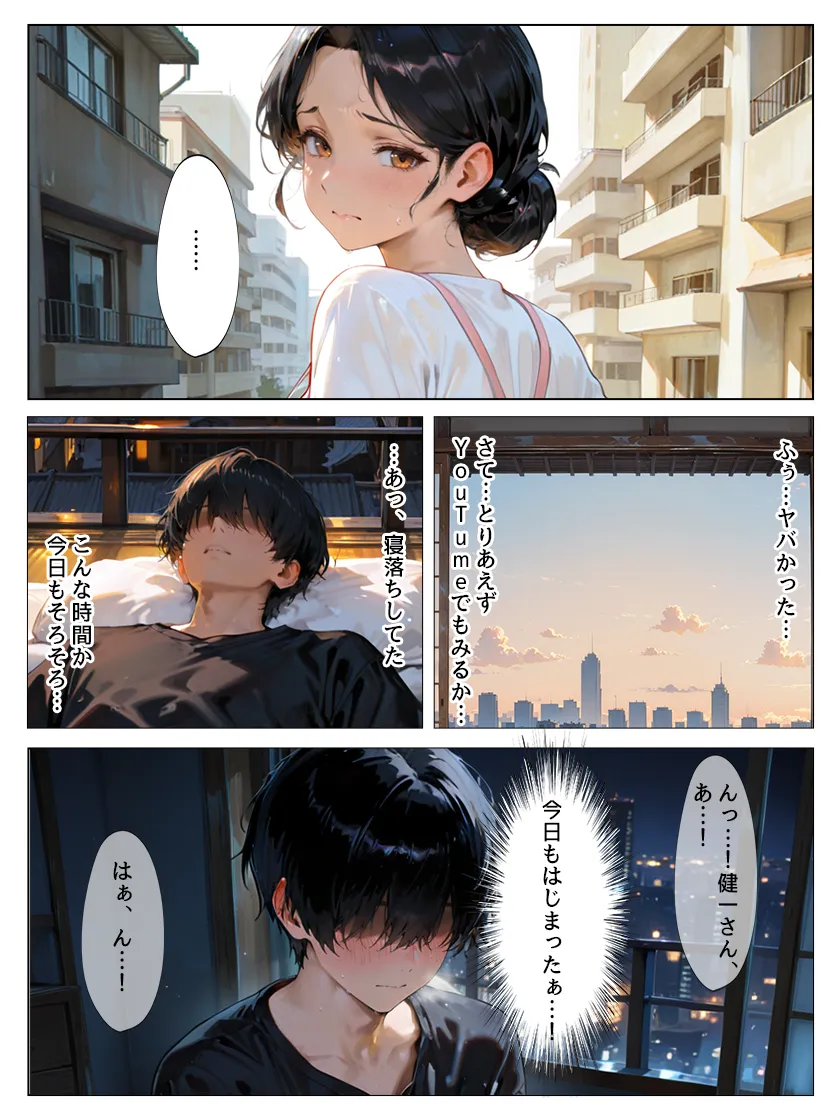 お隣のむっちり爆乳人妻がかなりの欲求不満だったので毎日通って絶頂生ハメSEXしまくった話 - 26ページ