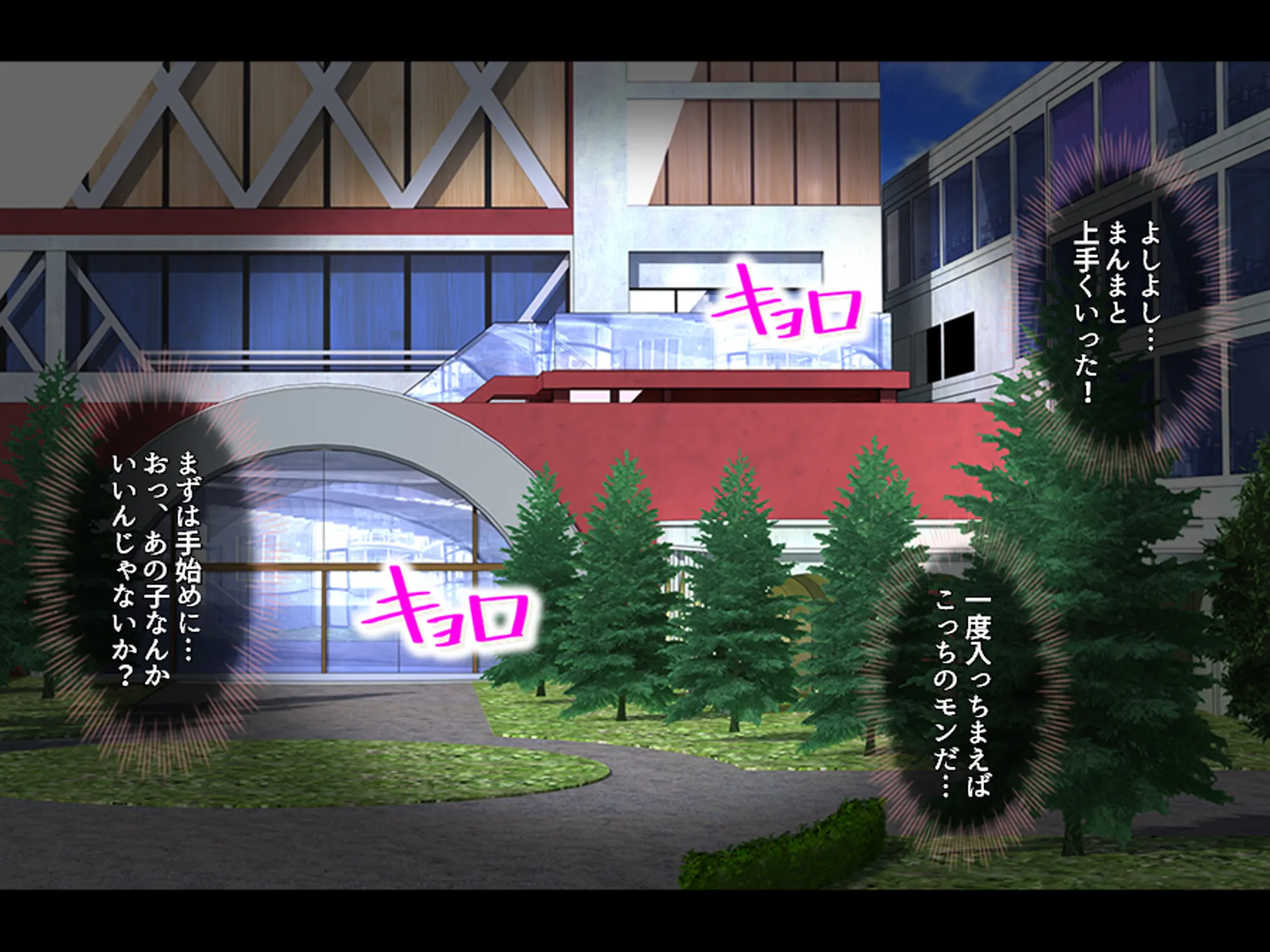 調教!アイドル養成学園〜売れる為ならナニでもします〜 1巻 - 14ページ