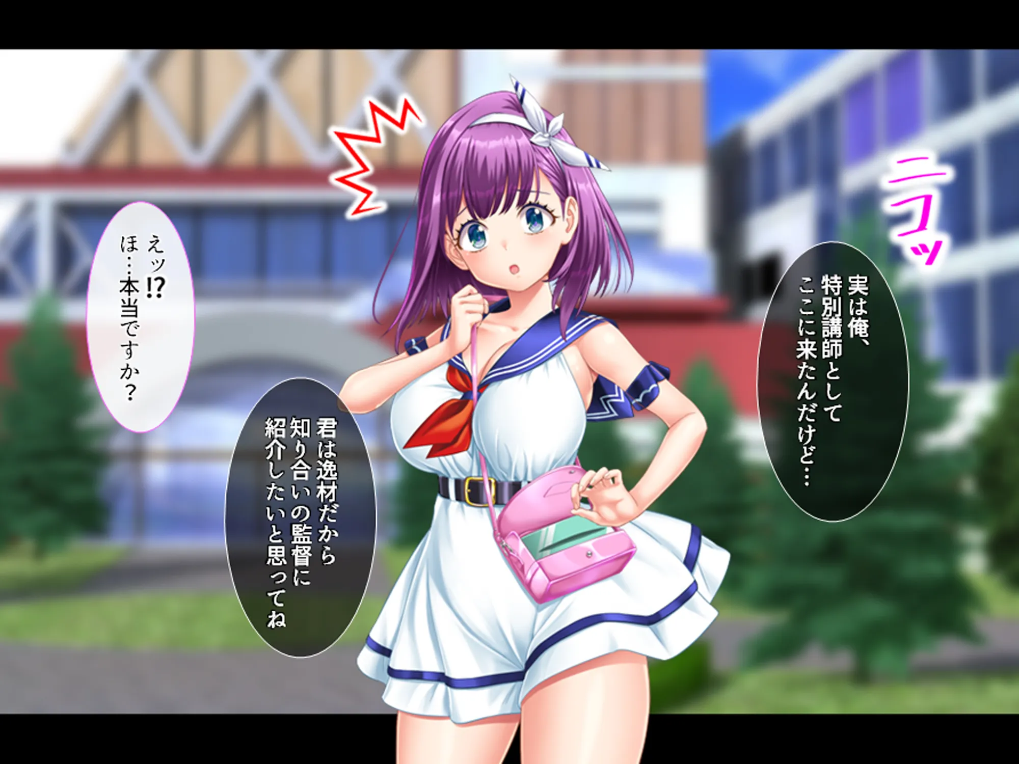 調教!アイドル養成学園〜売れる為ならナニでもします〜 1巻 - 17ページ