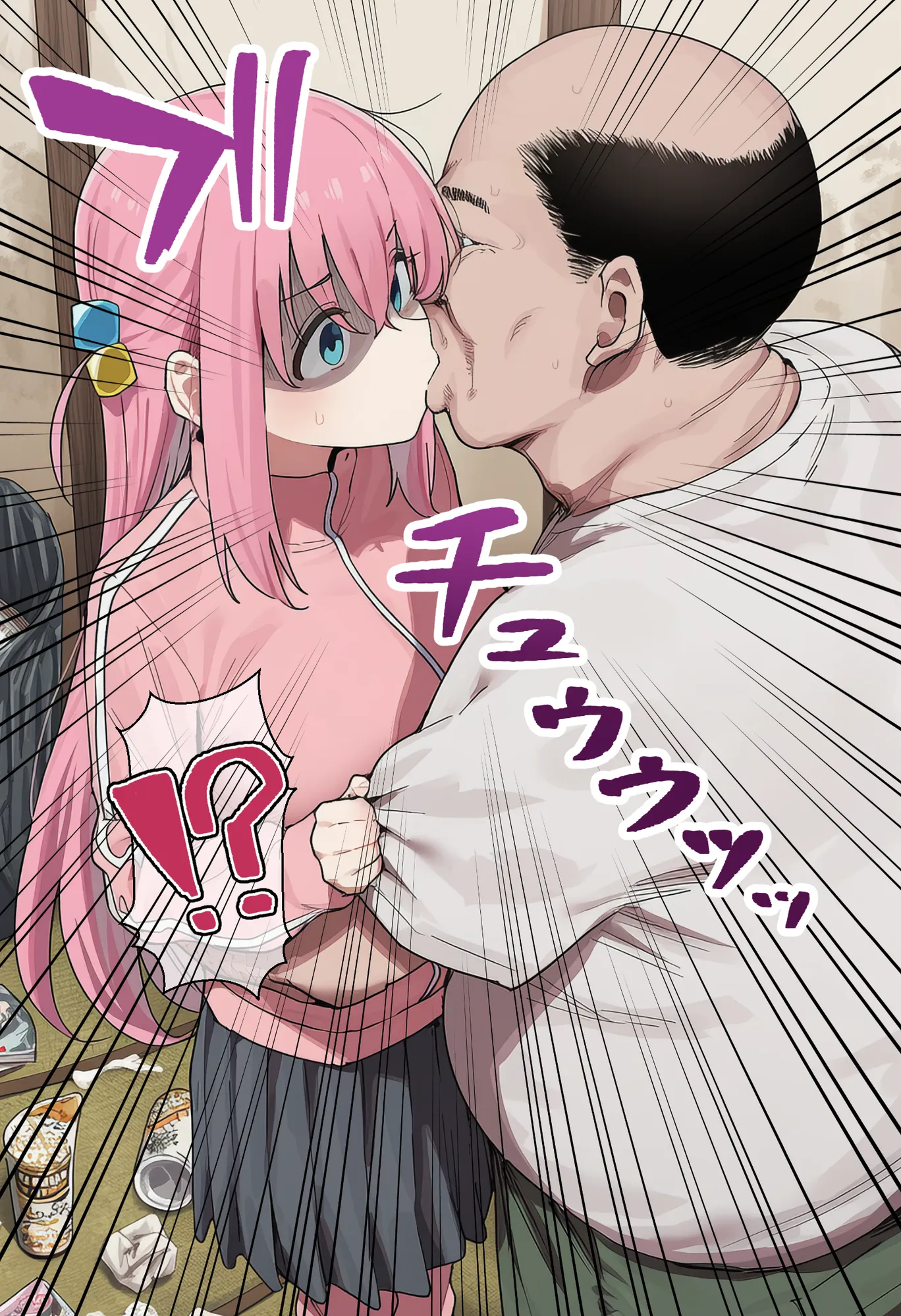 「ぼっち」な私が「奥さん」に！？「ひとり」が「夫婦」になるまで〜中年キモ教師との結婚・出産〜 - 15ページ