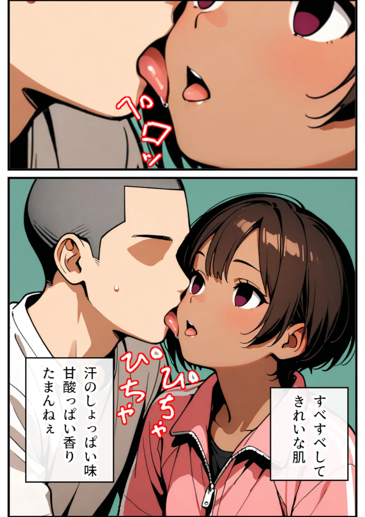 催○アプリで無抵抗にしたボーイッシュ女子大生の体を好き勝手してみる - 13ページ