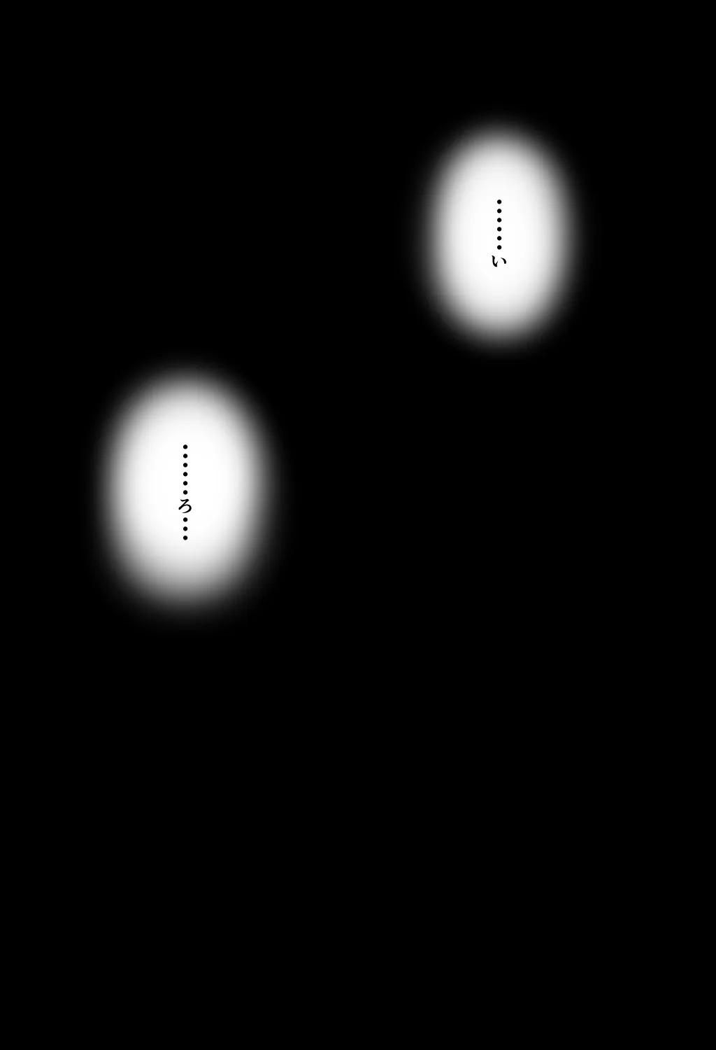 遅刻防止のため性処理係になってくれたとってもマジメなドスケベ風紀委員長 - 19ページ