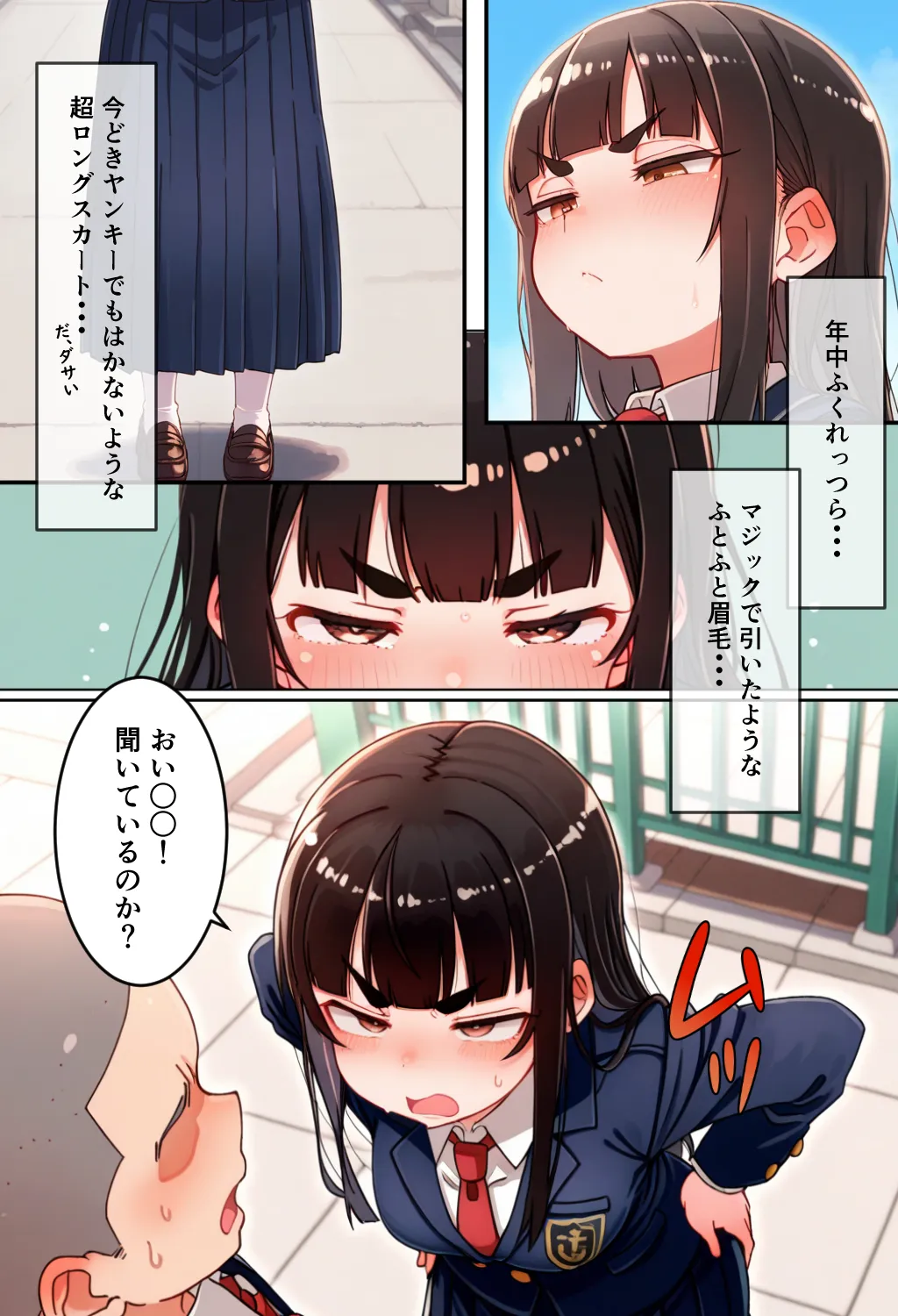 遅刻防止のため性処理係になってくれたとってもマジメなドスケベ風紀委員長 - 23ページ