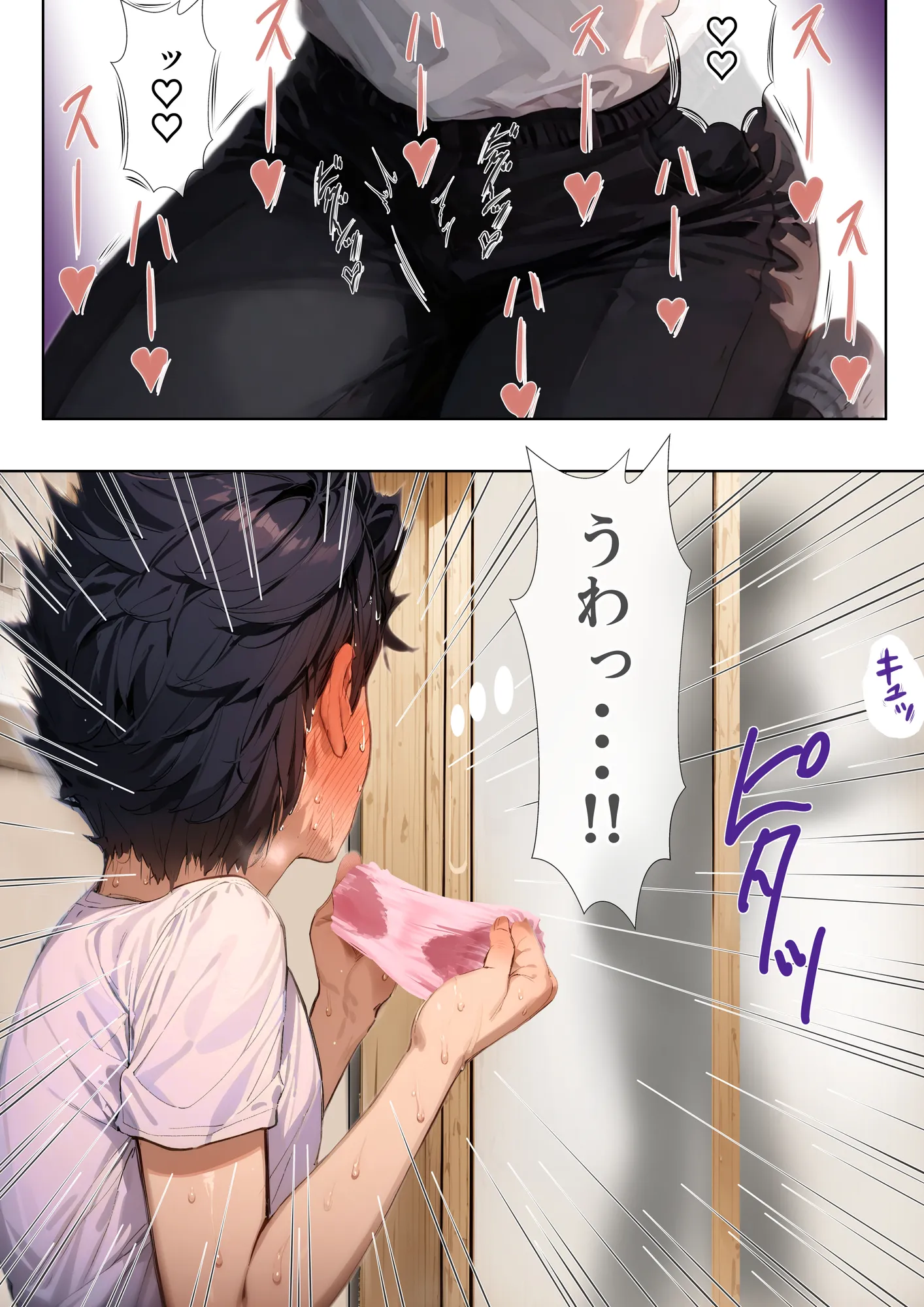 初カノの母親が可愛すぎて一目惚れ告白してセックスした話 - 14ページ