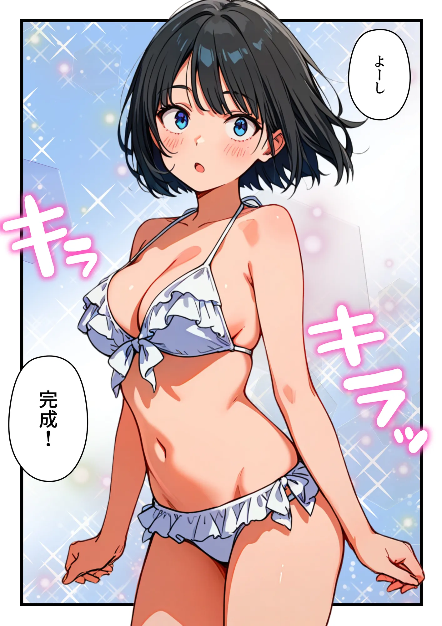 【炎上】モサオタ系ブス女子がグラビアアイドルになってクソビッチ本性バレ！ガチセックス動画流出してみんなのオカズになり果てるwww - 14ページ