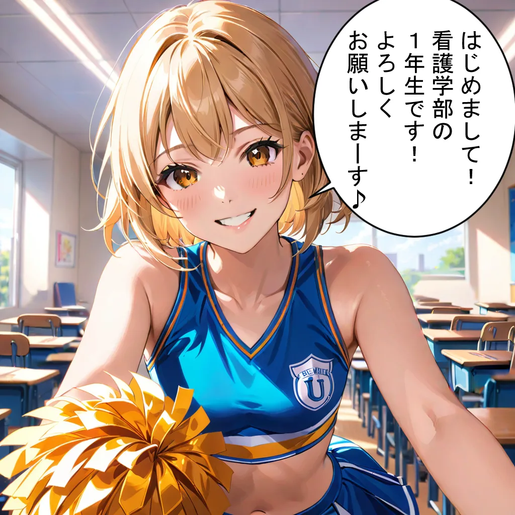 キャンパスライフ〜都内超名門大学が学内風俗！？キャストは全員現役在学生！驚異のバック率94％で社会問題も一挙に解決！！ 第2話［全3話］  （44ページ） - 20ページ