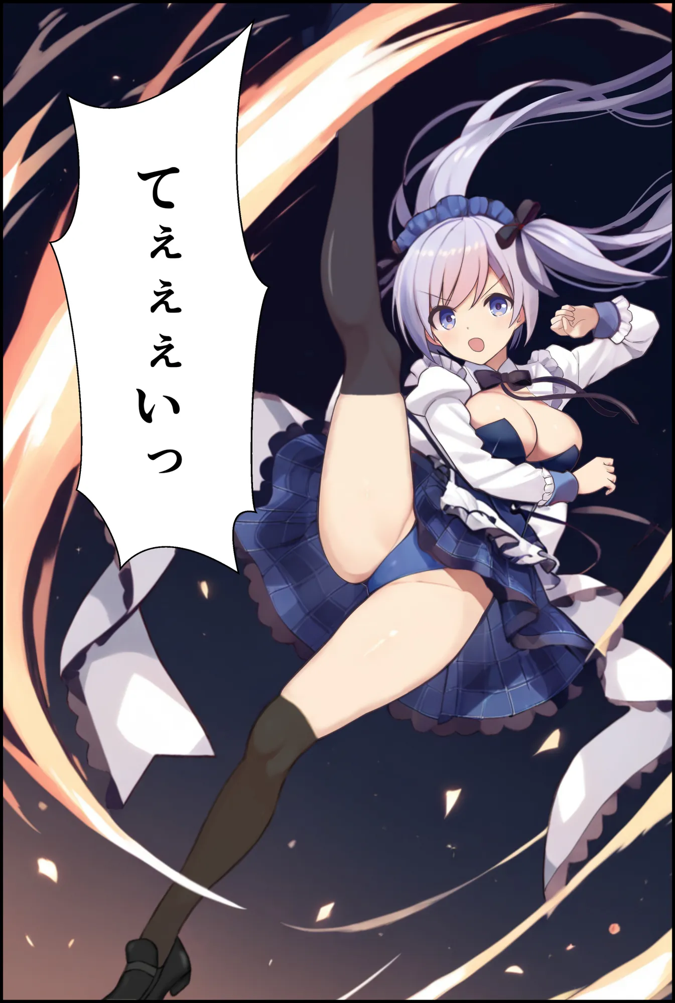 ヒロイン逆襲計画 〜えりたん・序章〜 - 13ページ