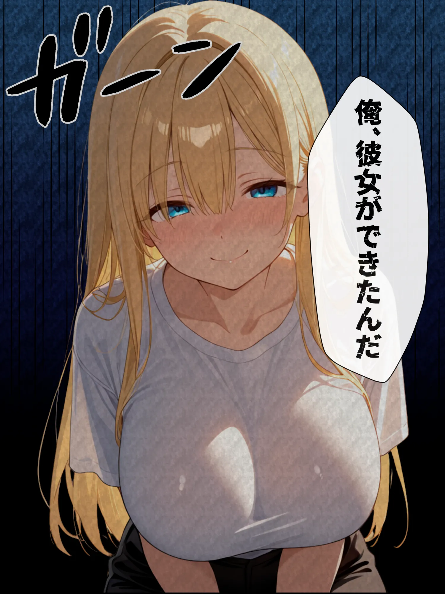 大好きな兄に彼女ができたので自慢のおっぱいで全力で奪う話 - 4ページ