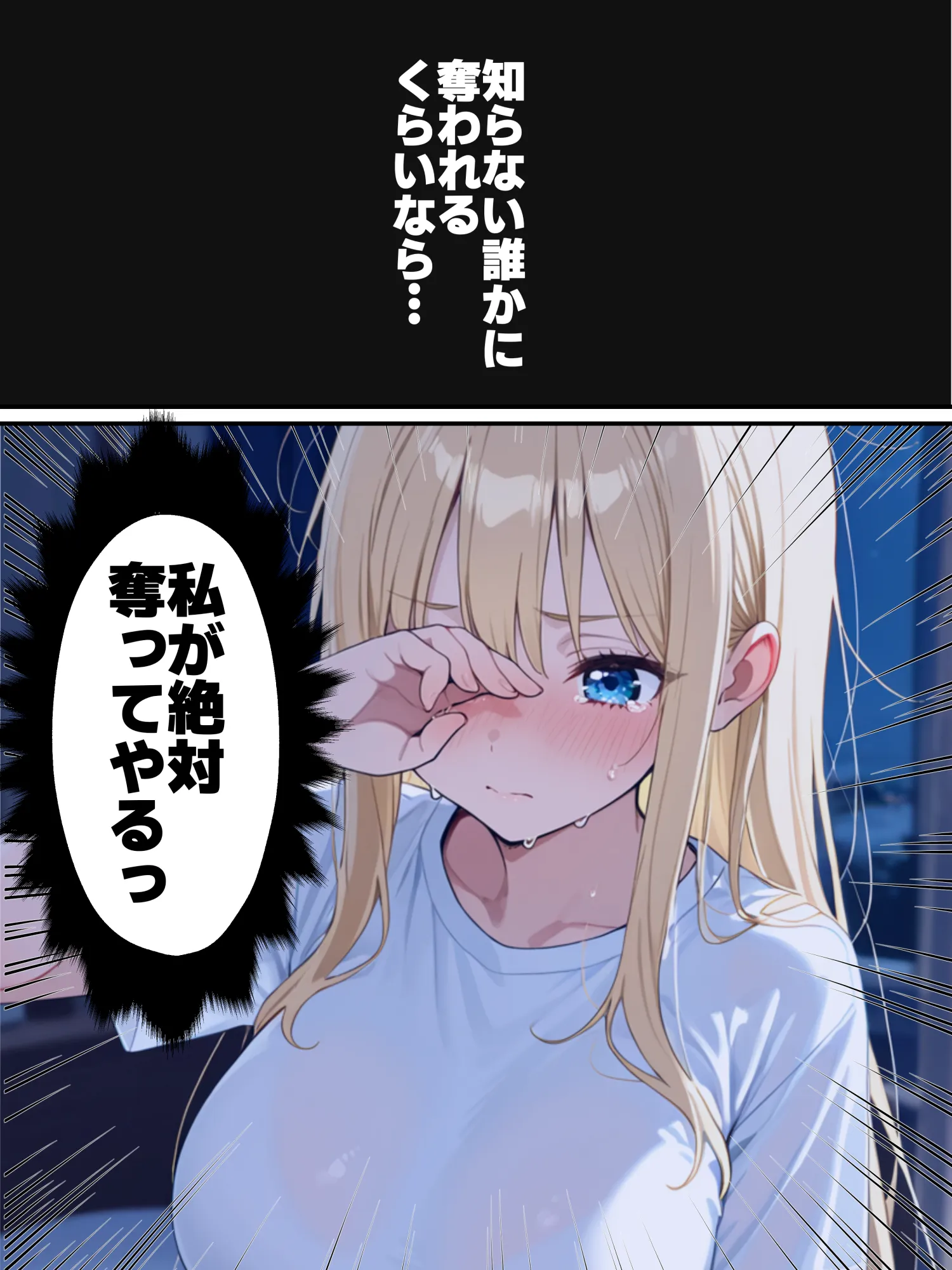 大好きな兄に彼女ができたので自慢のおっぱいで全力で奪う話 - 7ページ