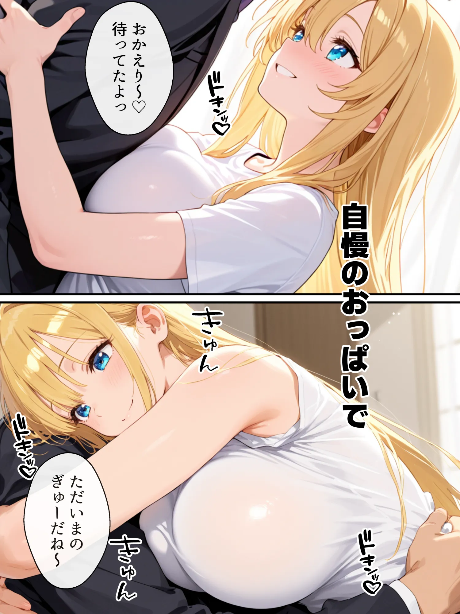 大好きな兄に彼女ができたので自慢のおっぱいで全力で奪う話 - 13ページ