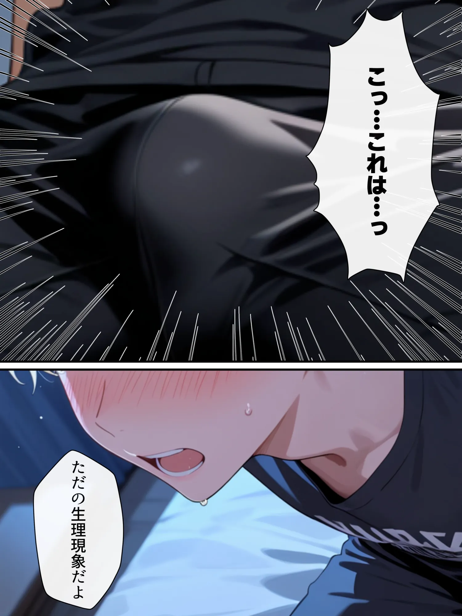 大好きな兄に彼女ができたので自慢のおっぱいで全力で奪う話 - 18ページ