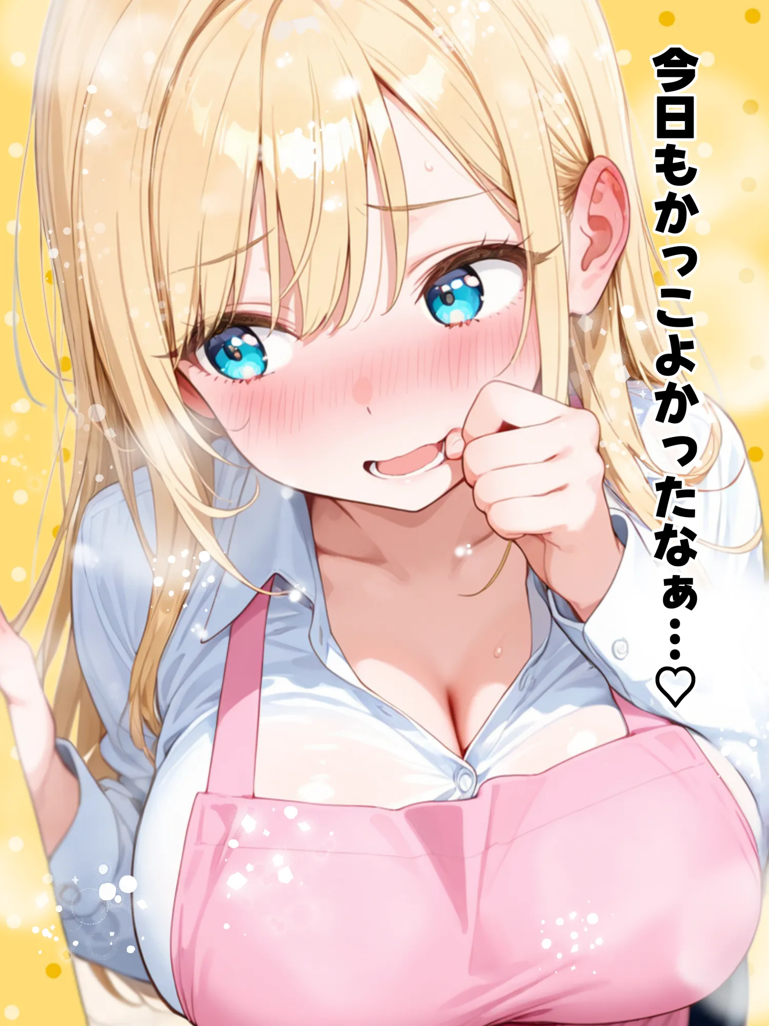 大好きな兄に彼女ができたので自慢のおっぱいで全力で奪う話 - 27ページ