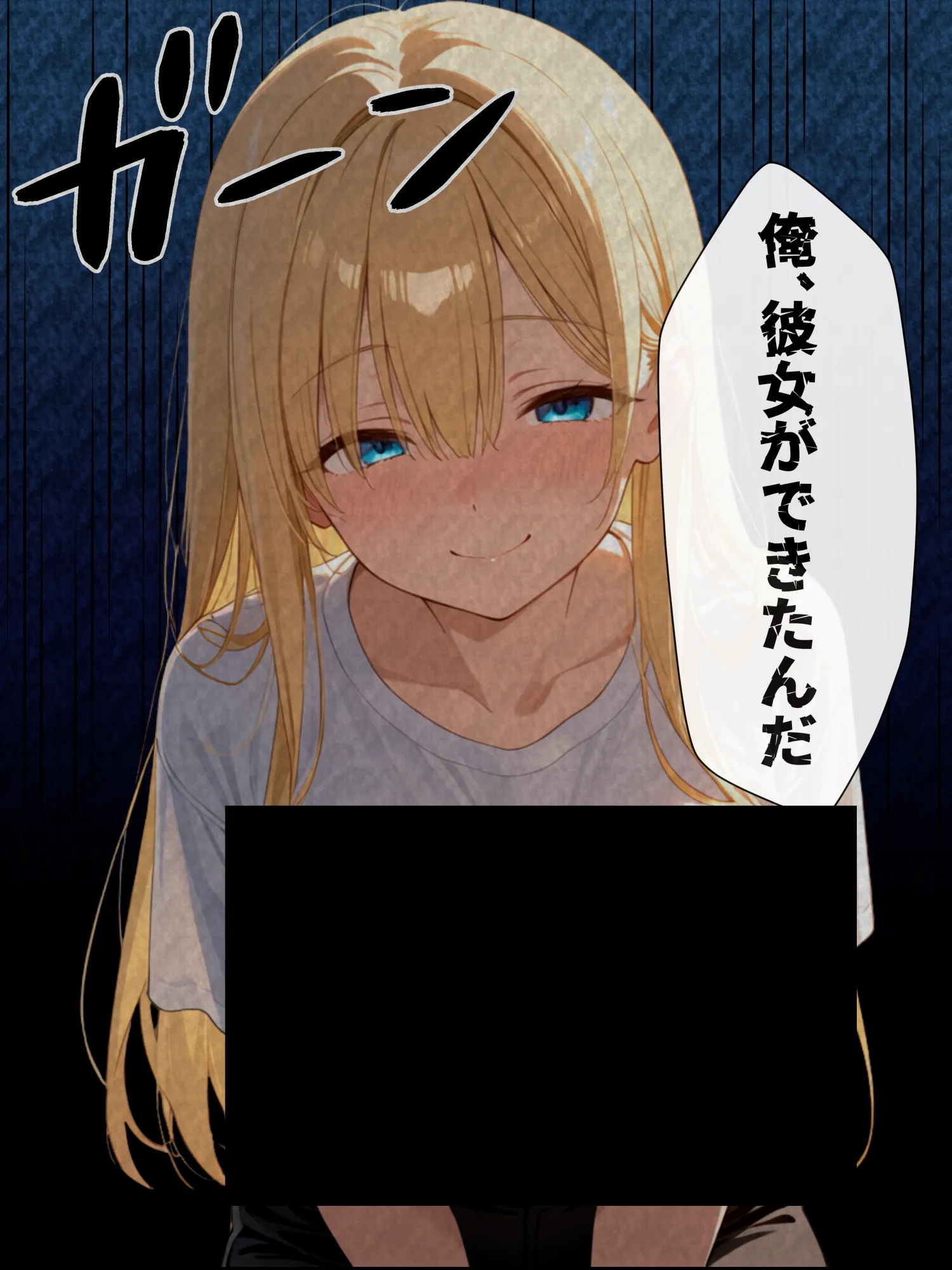 大好きな兄に彼女ができたので自慢のおっぱいで全力で奪う話 - 33ページ