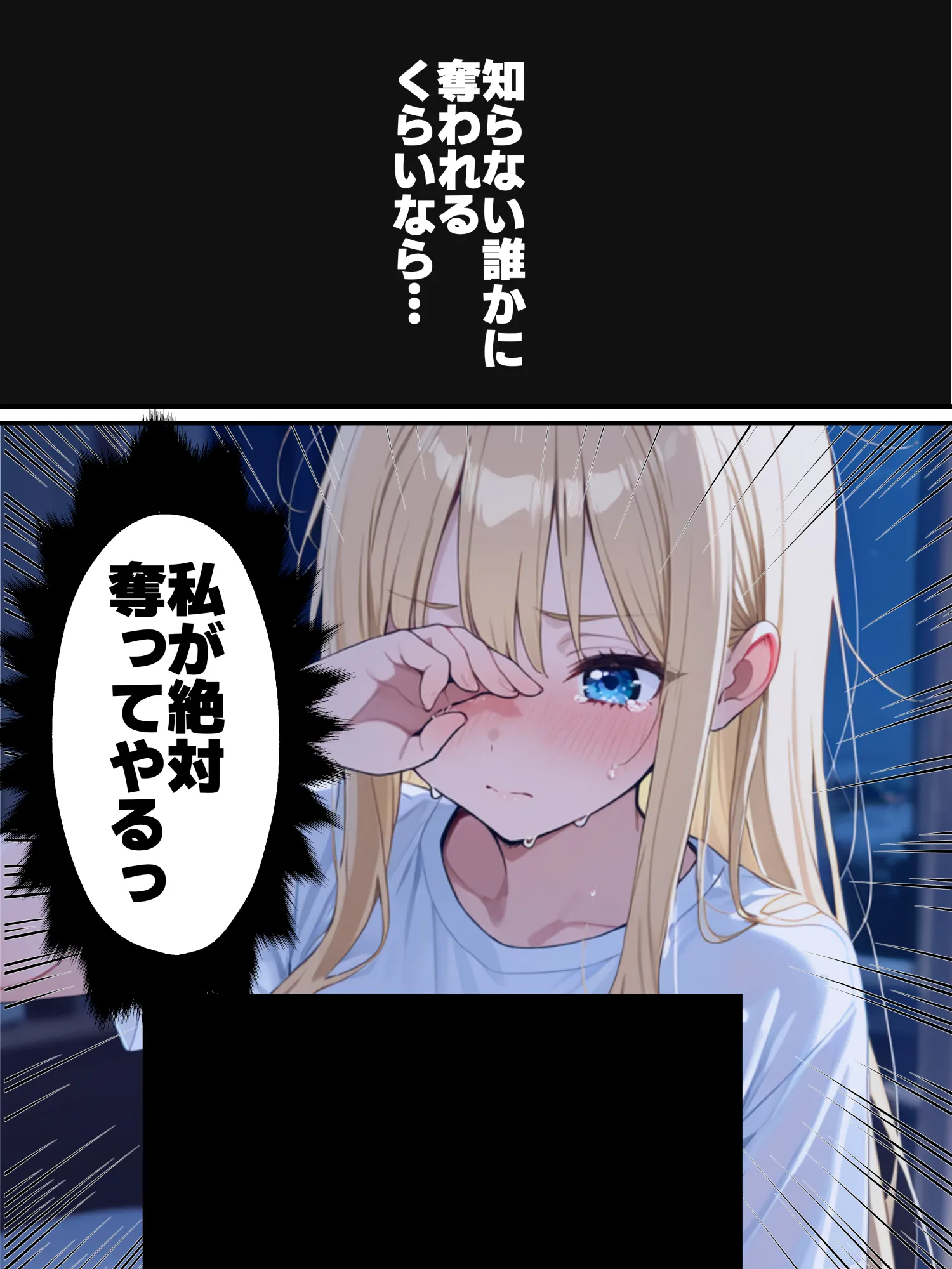 大好きな兄に彼女ができたので自慢のおっぱいで全力で奪う話 - 36ページ