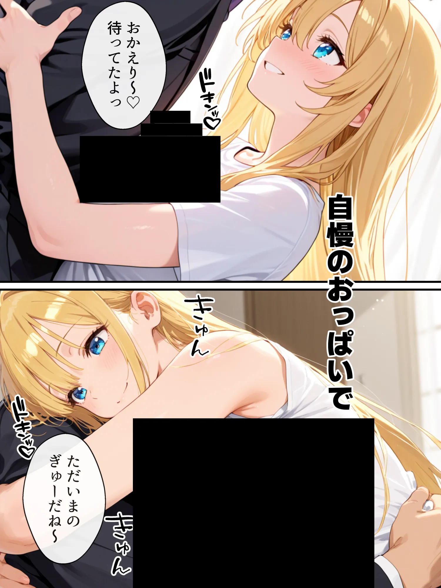 大好きな兄に彼女ができたので自慢のおっぱいで全力で奪う話 - 42ページ