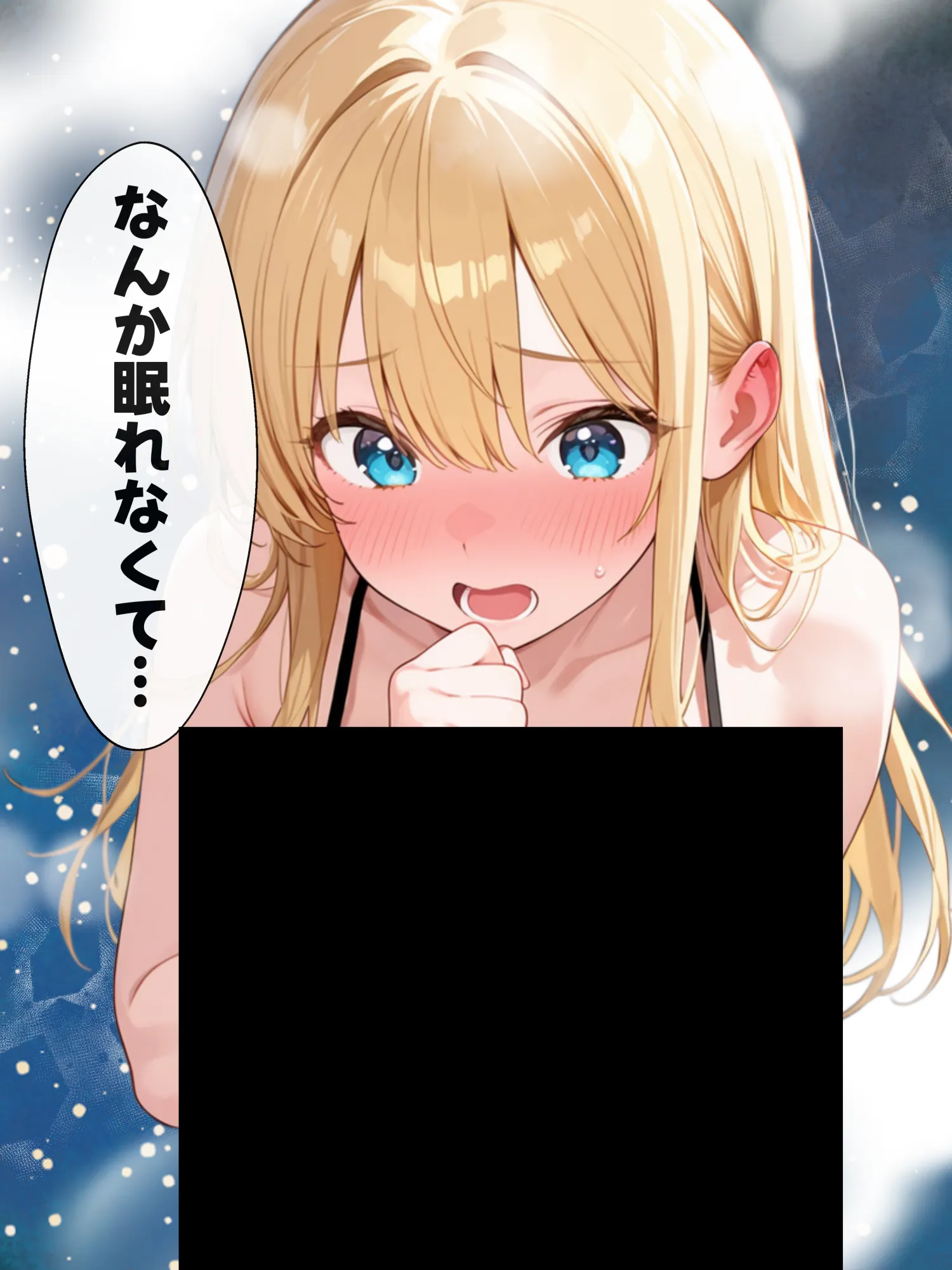 大好きな兄に彼女ができたので自慢のおっぱいで全力で奪う話 - 45ページ