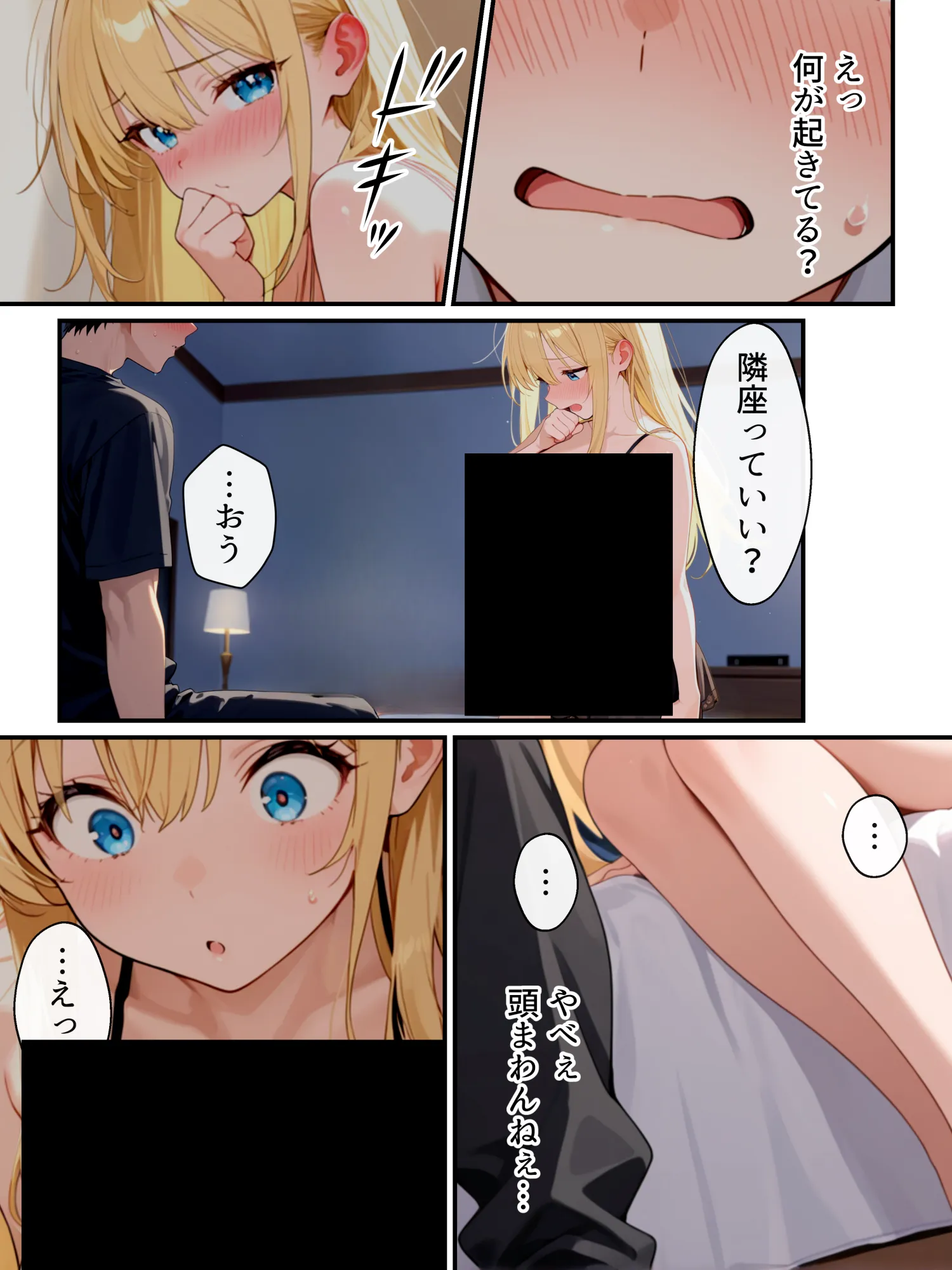 大好きな兄に彼女ができたので自慢のおっぱいで全力で奪う話 - 46ページ