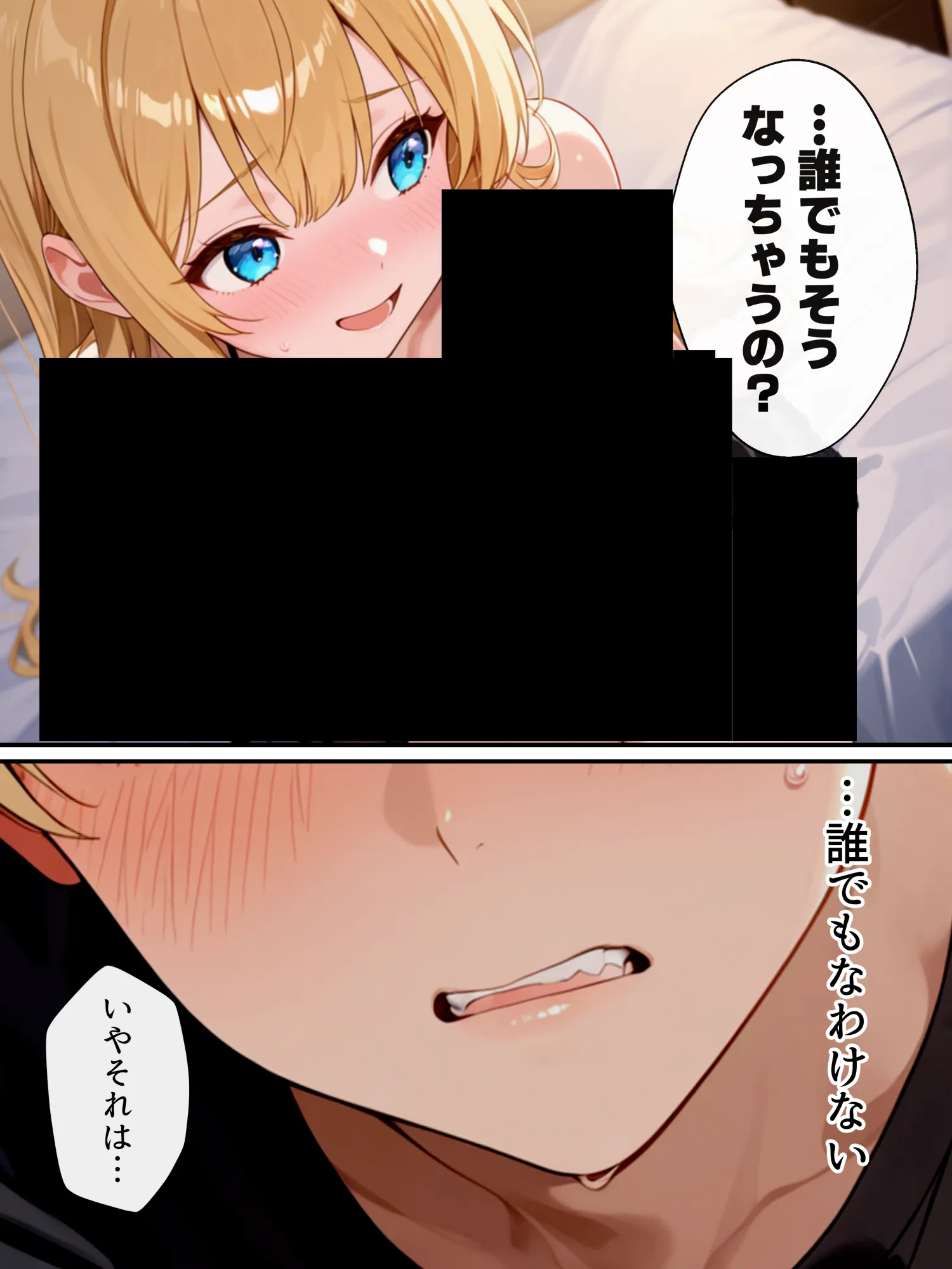 大好きな兄に彼女ができたので自慢のおっぱいで全力で奪う話 - 48ページ